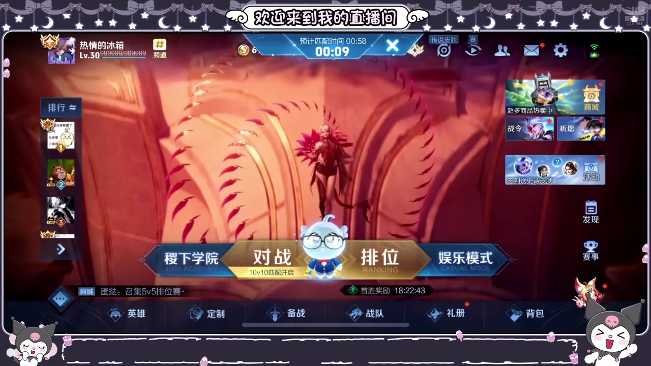 【2024-12-11 21点场】竹god：小小ad练习生 9441161