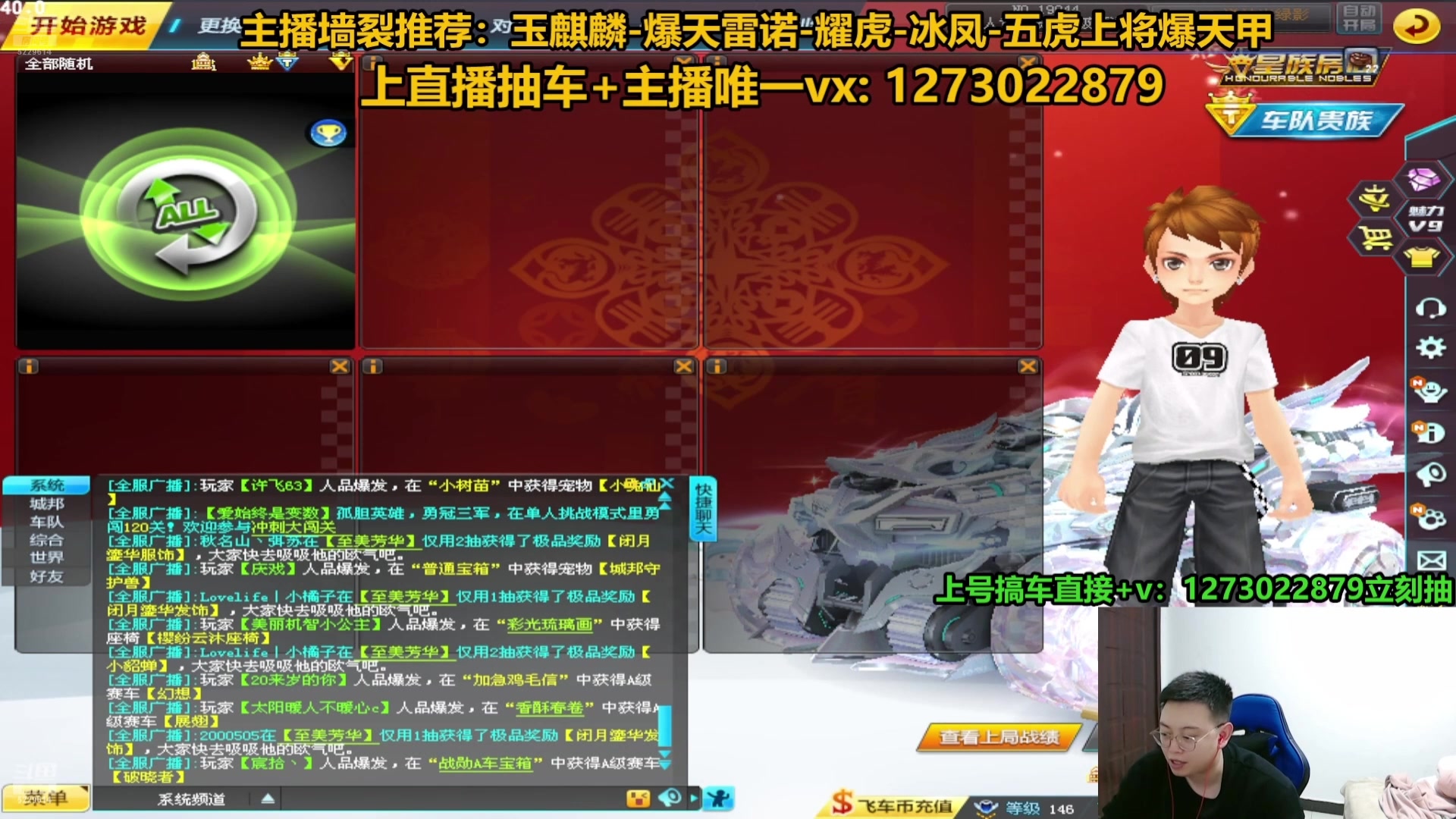 【2024-12-12 10点场】圆梦大师丶秦珂：首发众神-宙斯 玉麒麟至尊系列