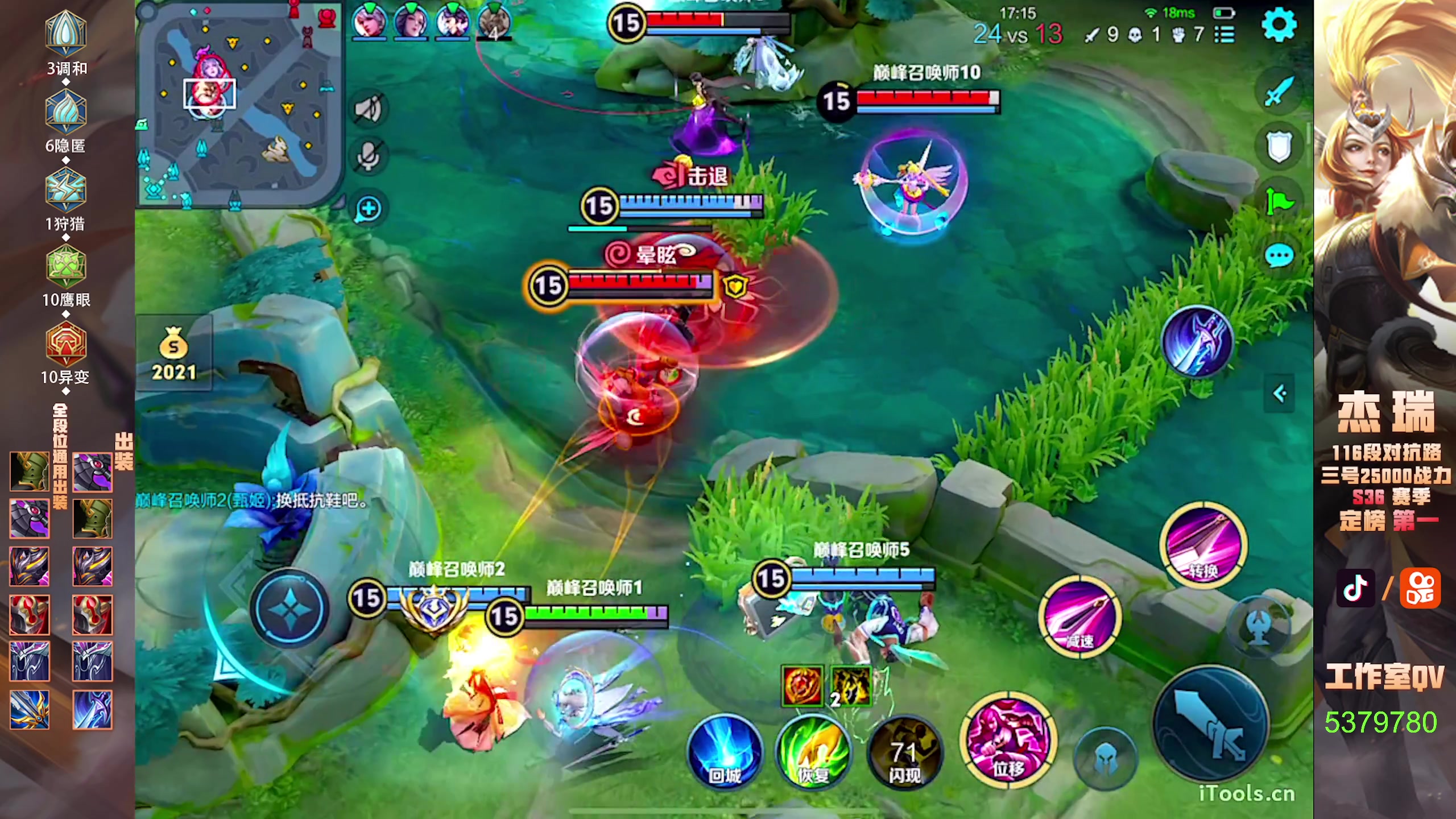 【2024-12-11 22点场】Ay杰瑞：为了irui而战