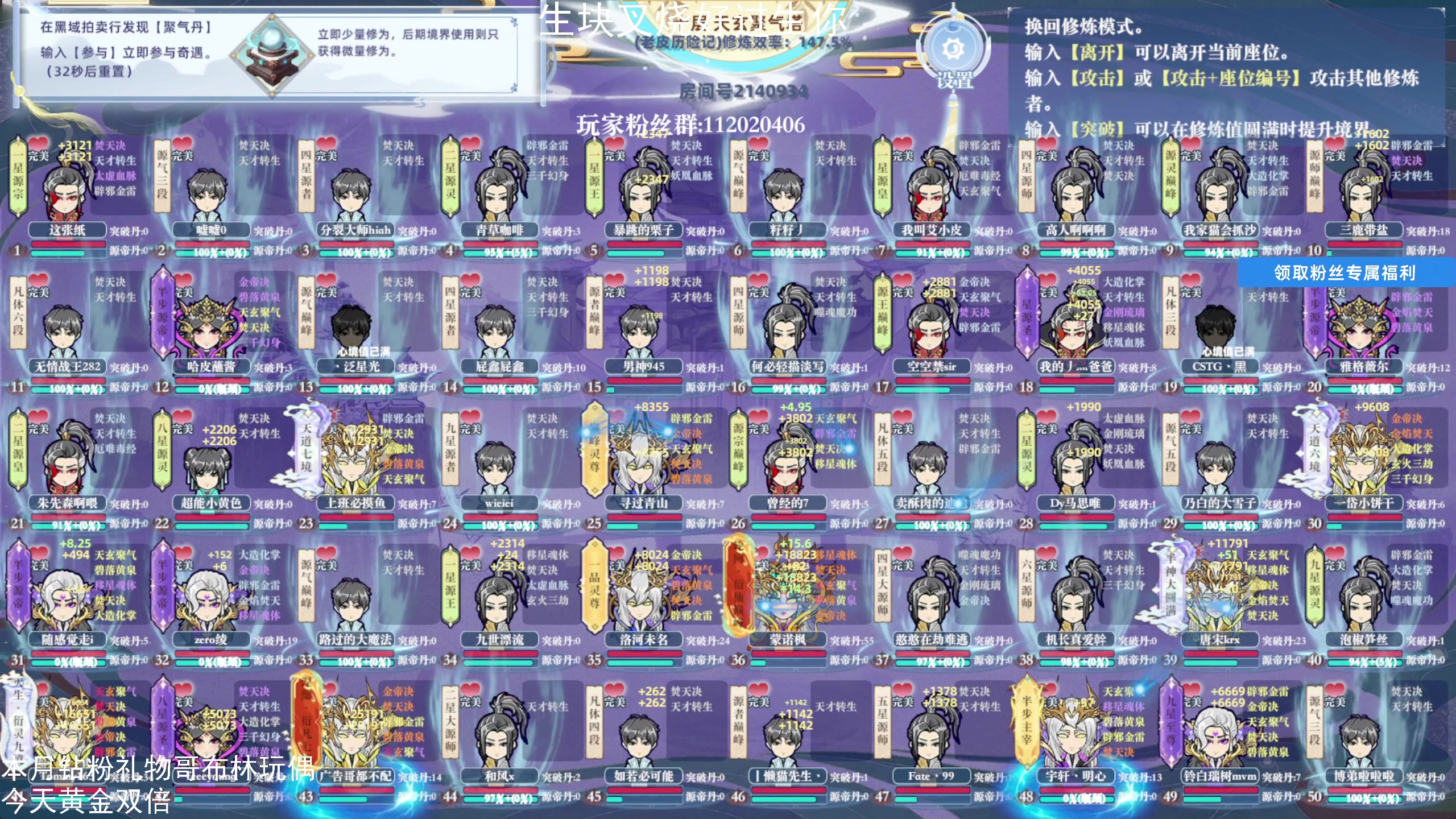 【2024-12-12 16点场】老皮历险记：单机天尊！独游王者！