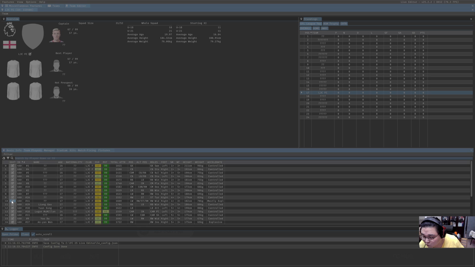 【2024-12-09 19点场】禹幻：FC25经理模式传奇球员档，神级青训