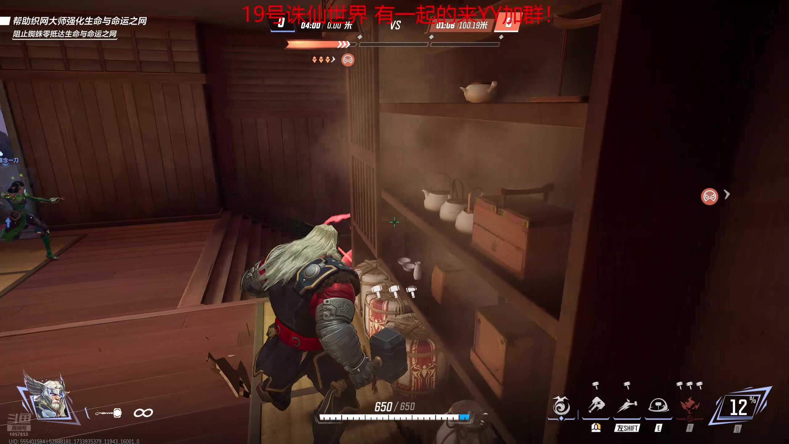 【2024-12-12 00点场】丶子魂魄兮为鬼雄：雄:多动脑！