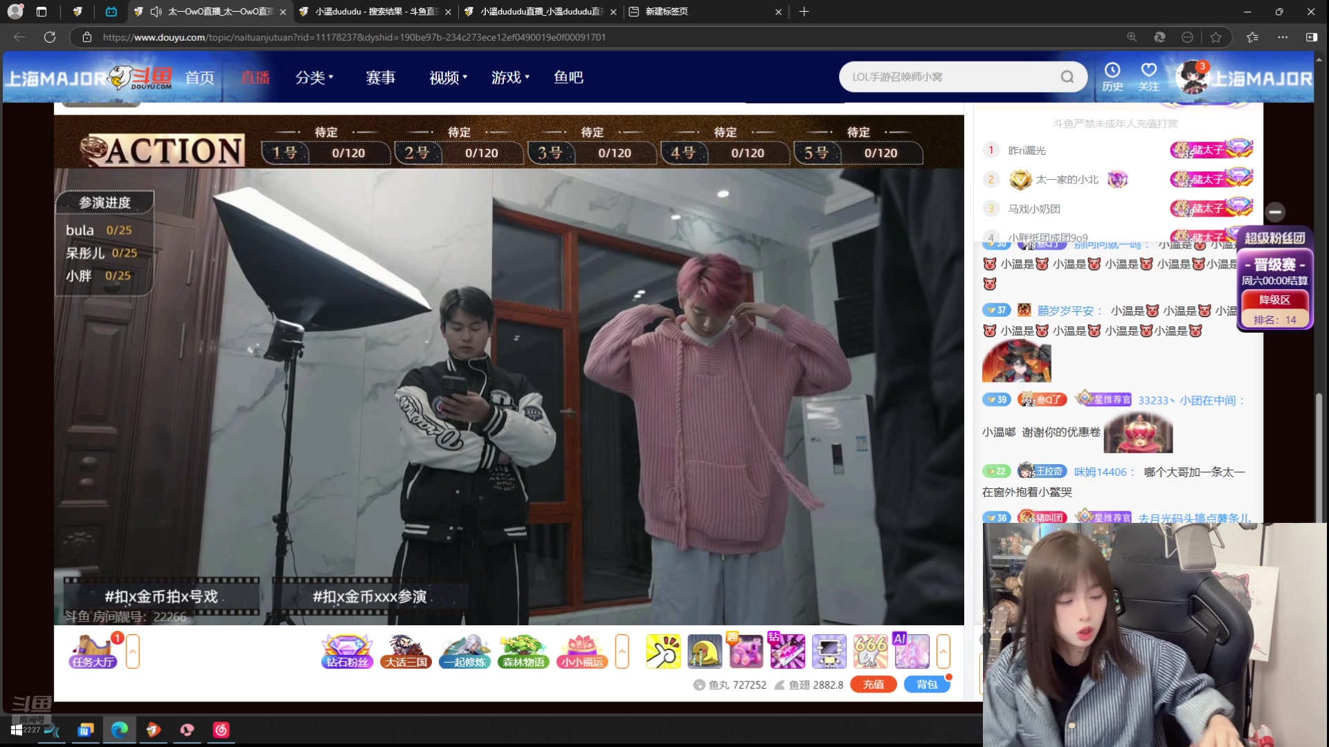 【2024-12-12 18点场】小溫dududu：【小温du】小温新皮肤