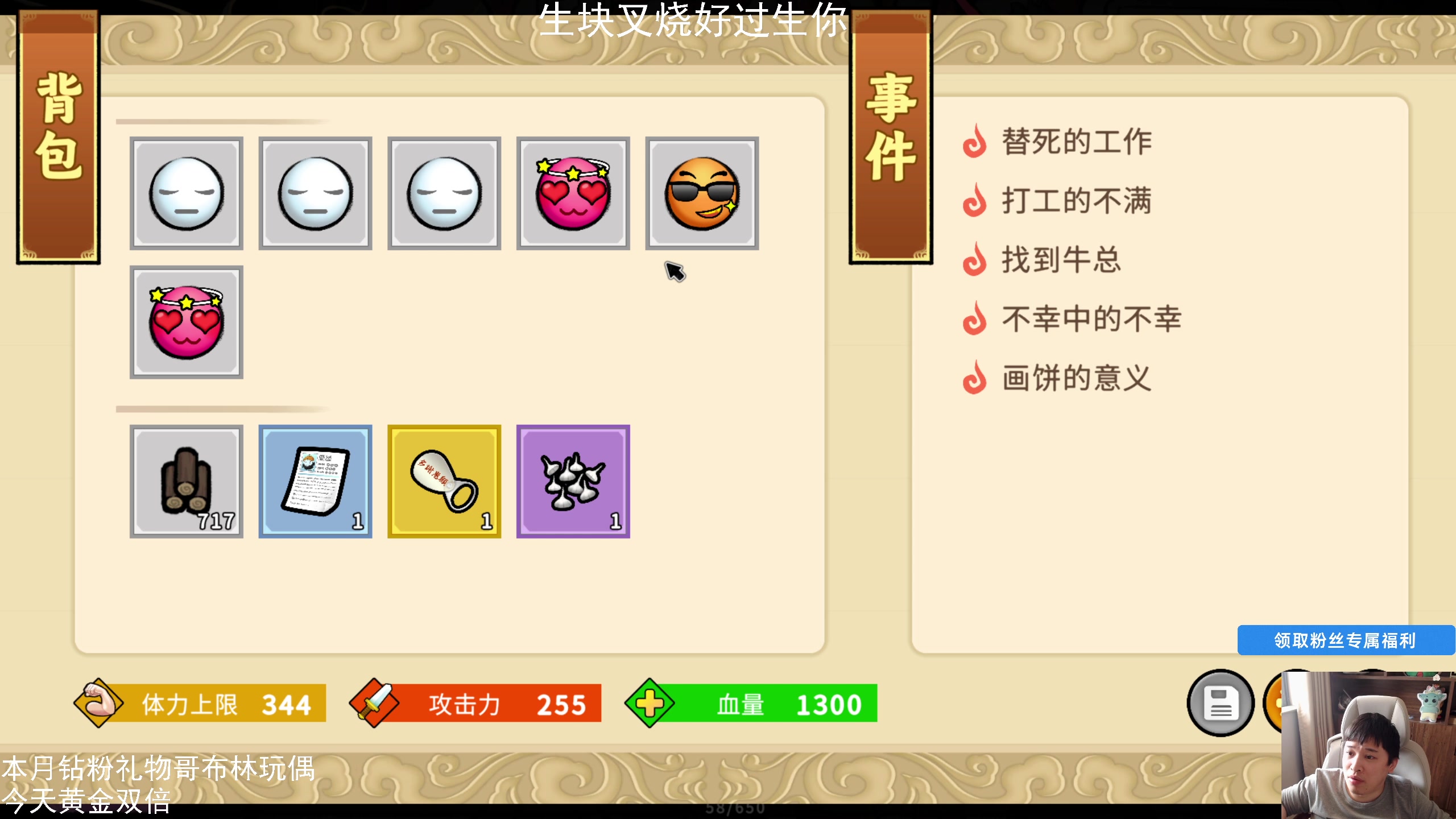 【2024-12-12 11点场】老皮历险记：单机天尊！独游王者！