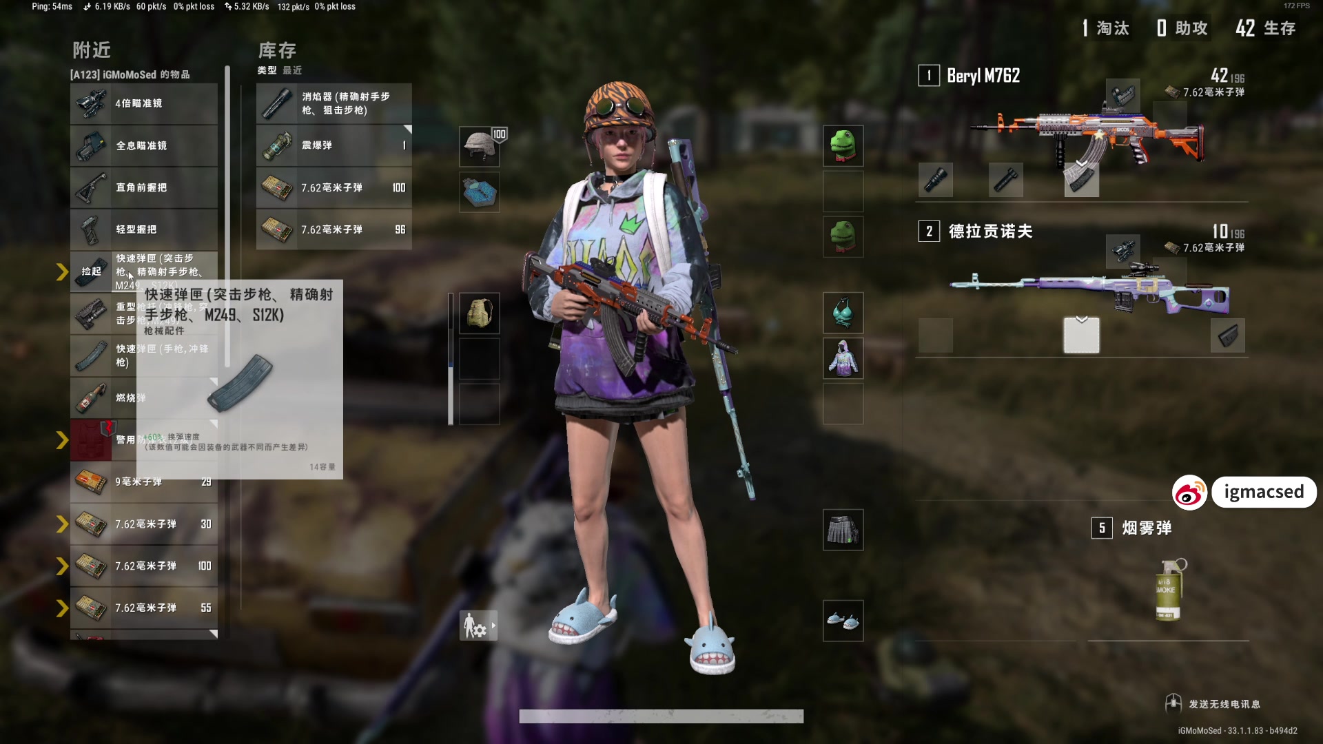 【2024-12-10 01点场】igmacsed：今天陪会mmk.，下午晚点来