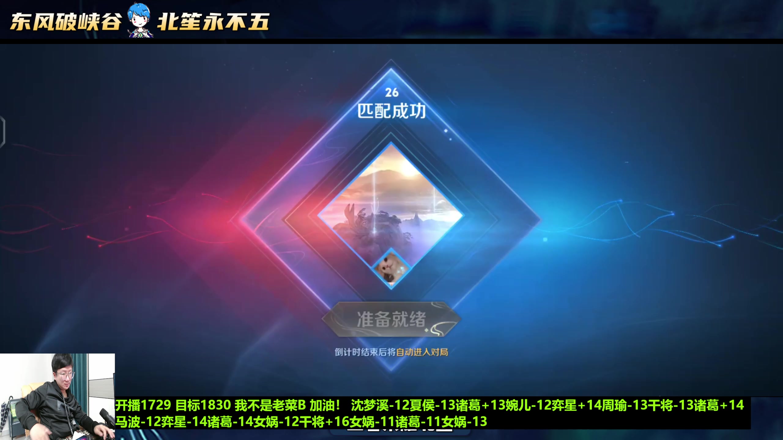 【2024-12-12 22点场】北笙：我真的是太菜了 77667