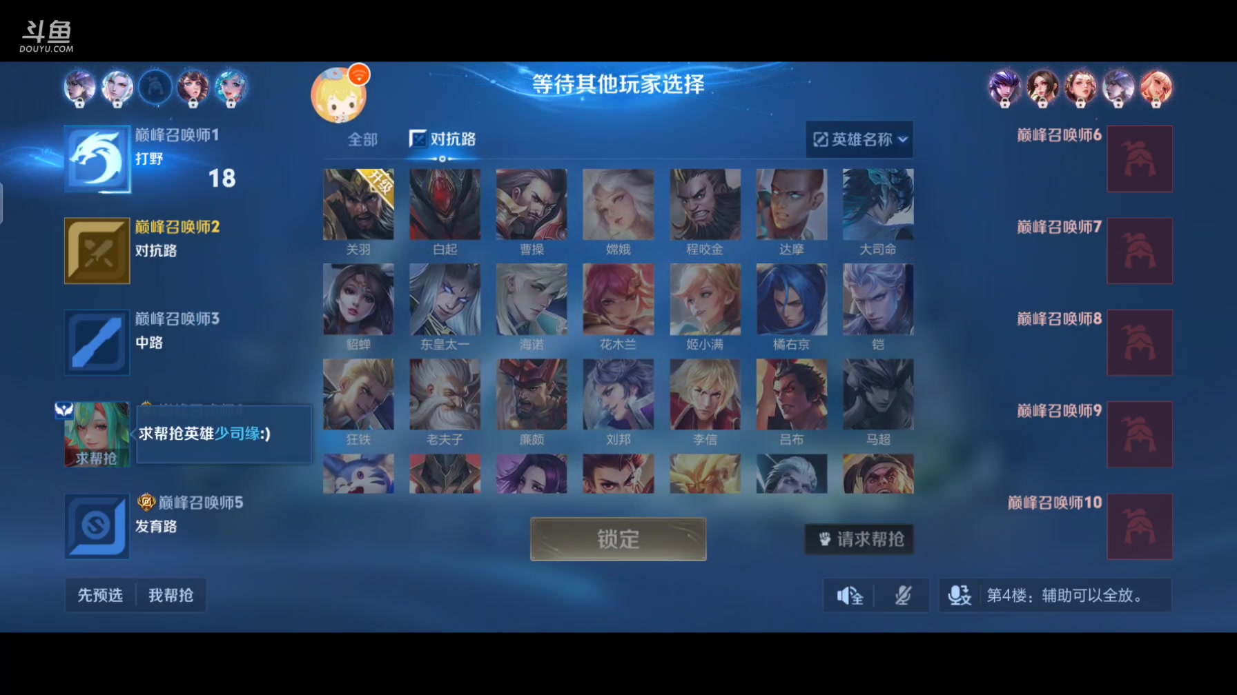 【2024-12-11 21点场】eStarPro坦然：巅峰赛启动 410803