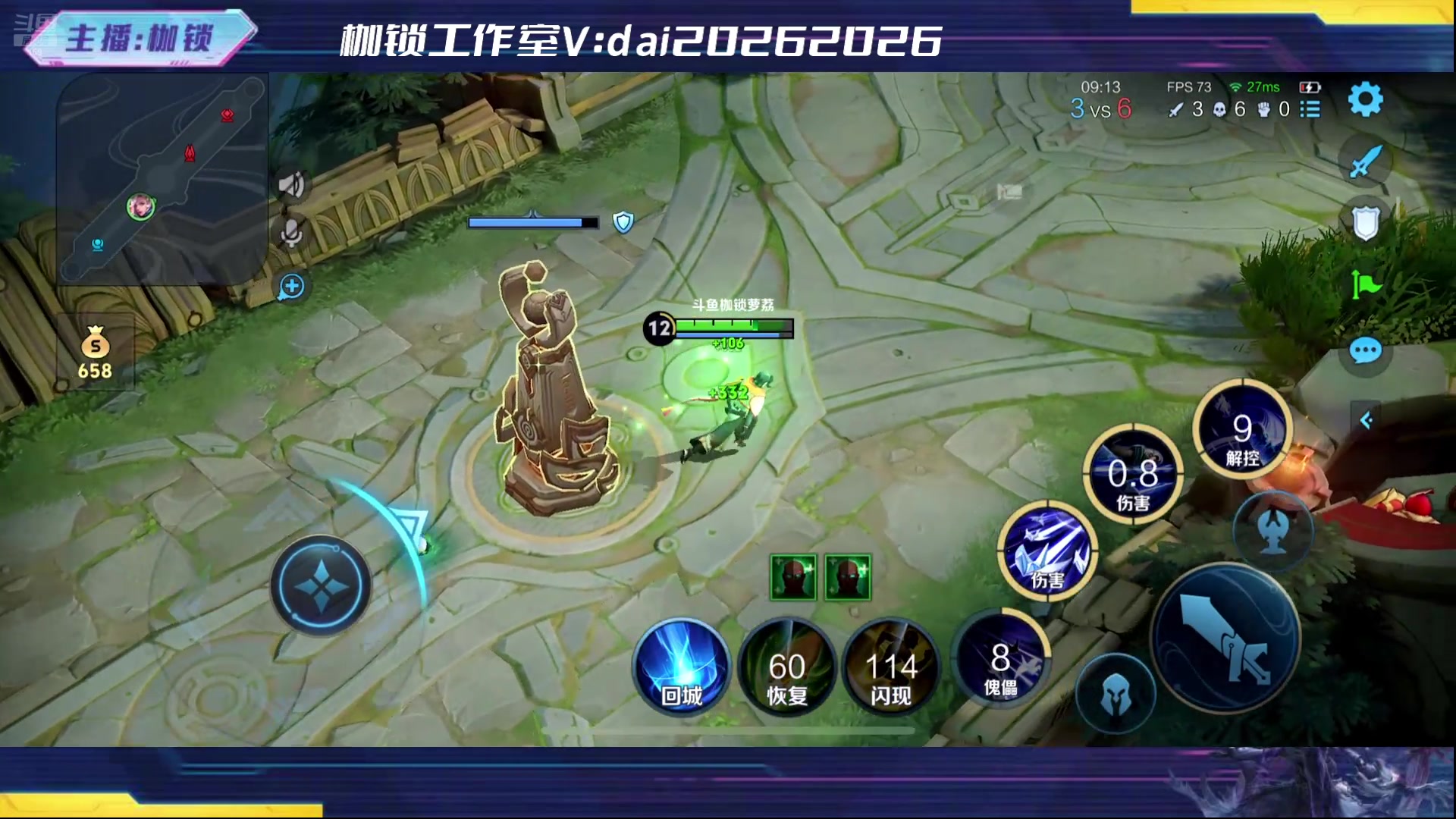 【2024-12-12 01点场】是个枷锁：巅峰冲冲冲2400