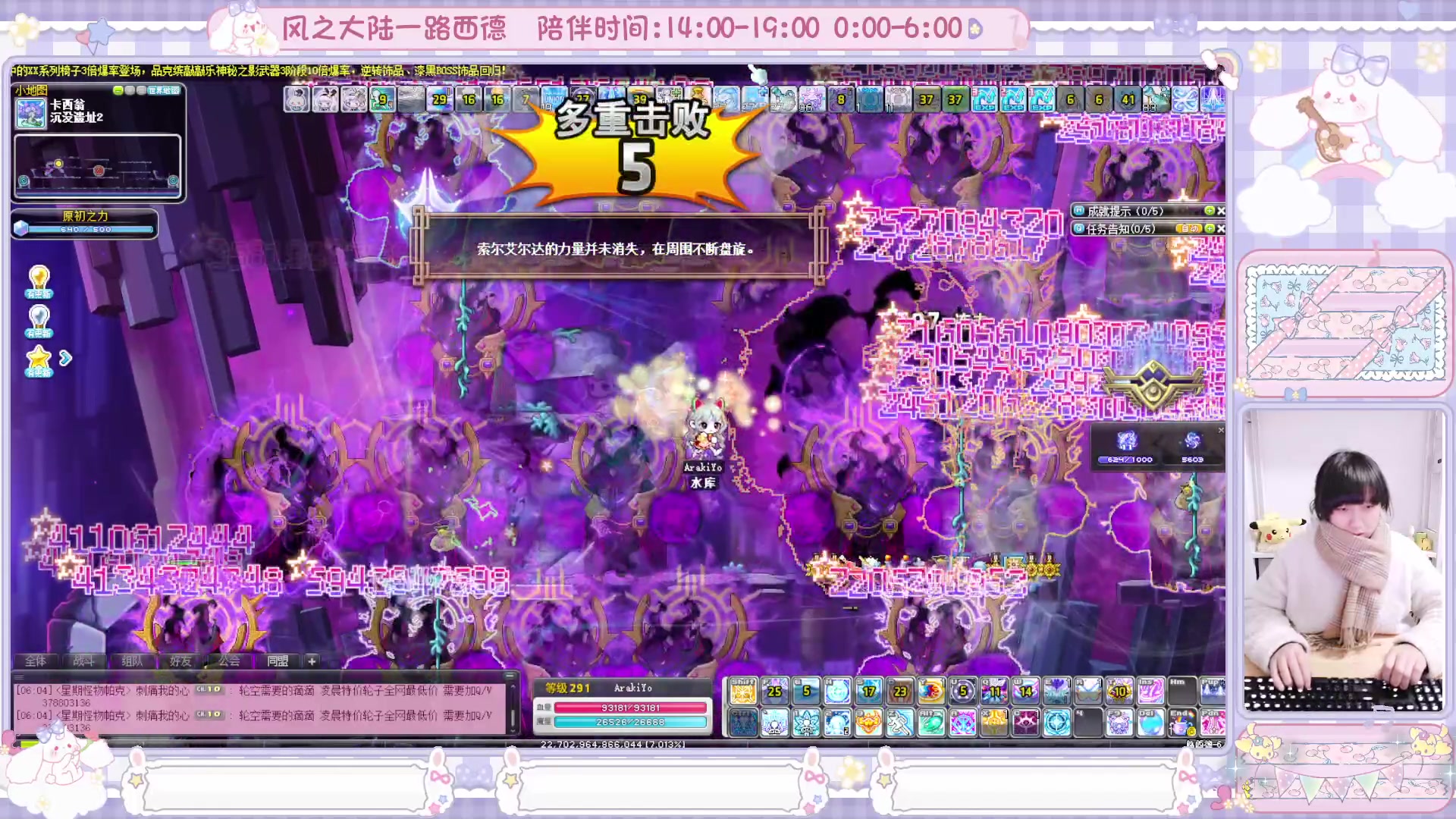 【2024-12-12 05点场】顾青ArakiYoko：青儿：御剑骑士天下无敌