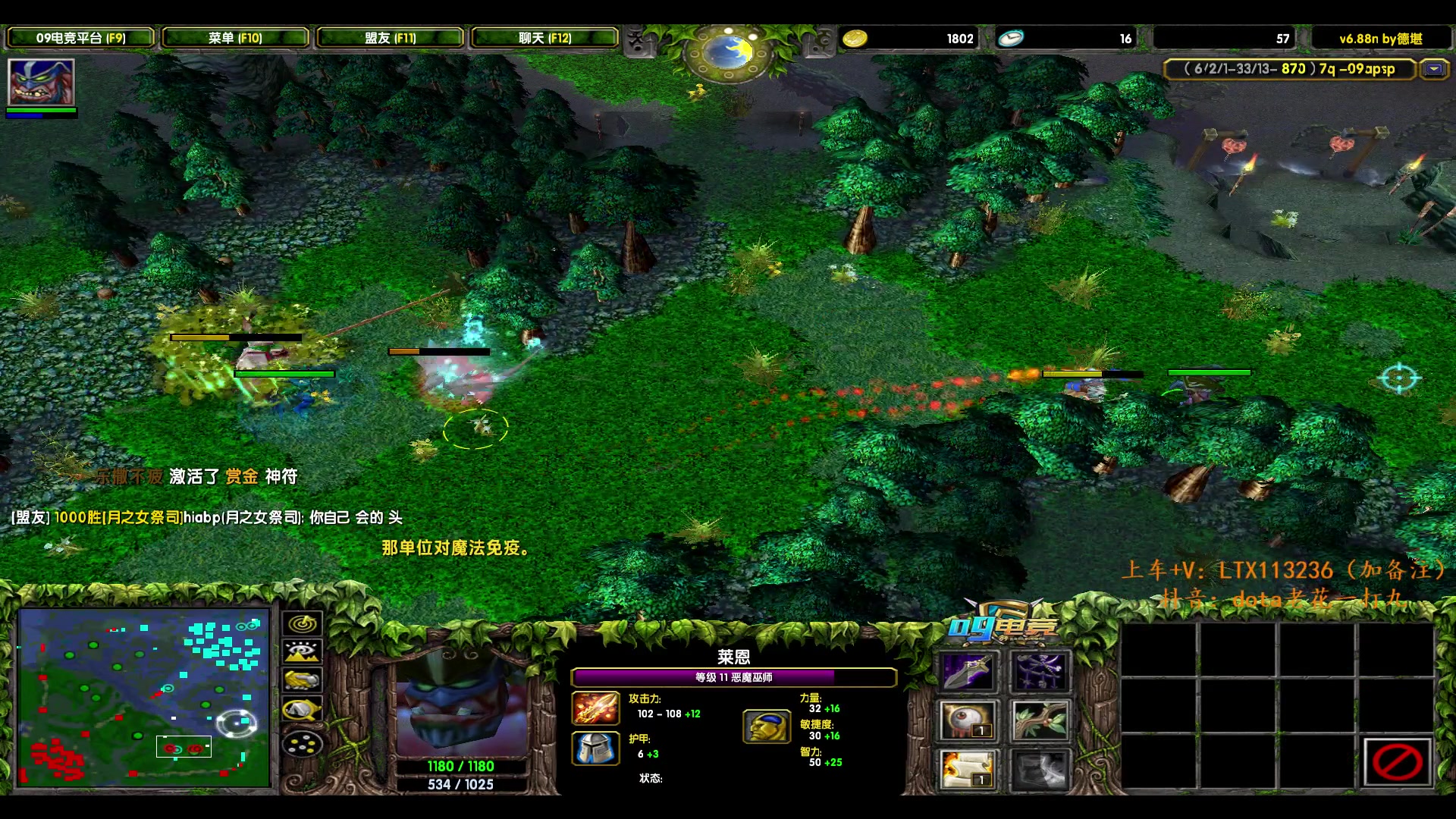 【2024-12-11 17点场】老花一打九：就是因为看弹幕才补刀才这么菜的！