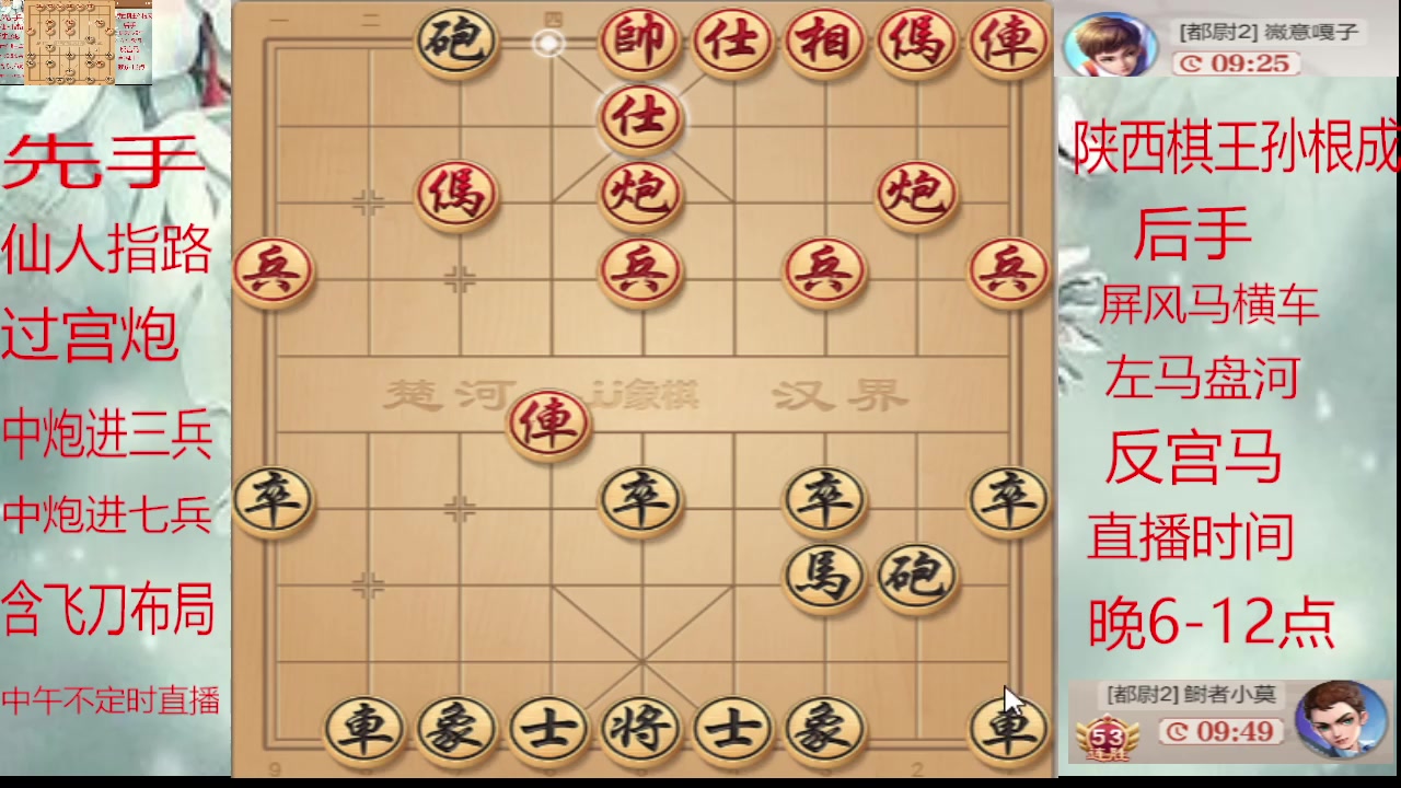 【2024-12-11 23点场】日月轮回888：巅峰布局全能大师