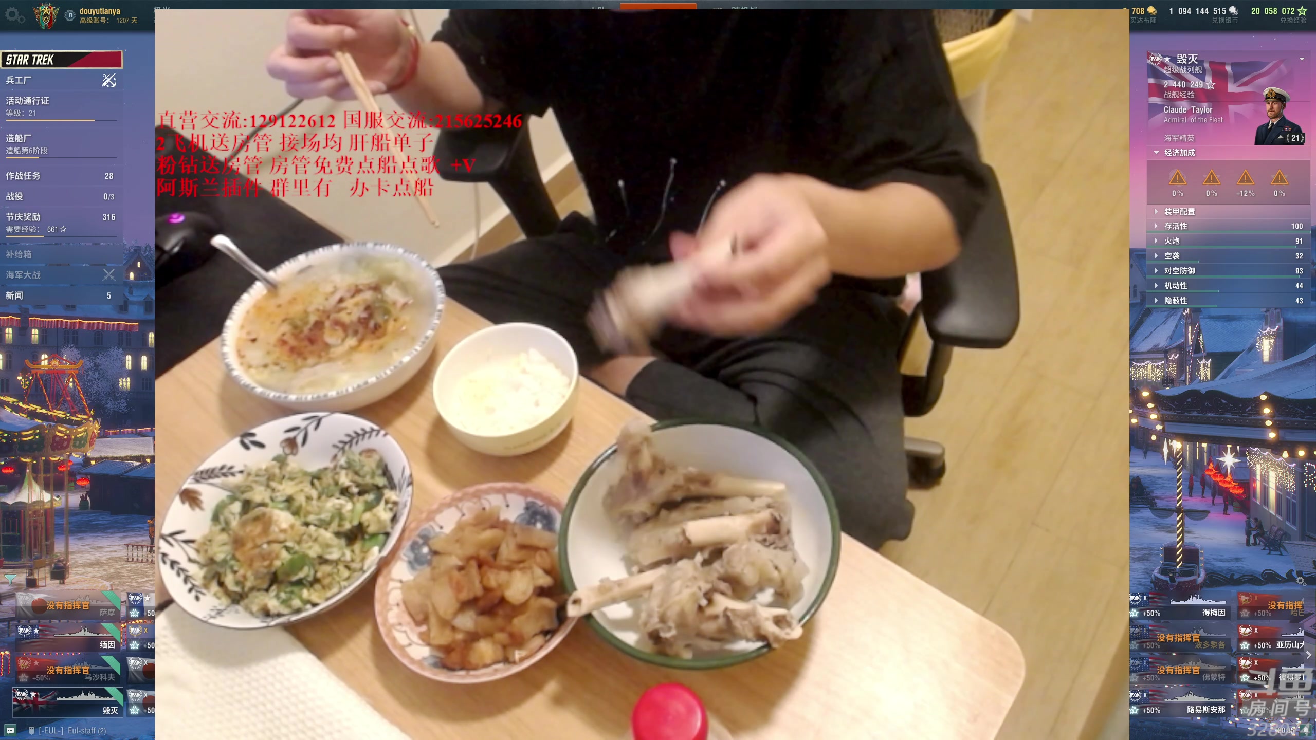 【2024-12-11 19点场】天涯凝望：母上住院 直播不定时!