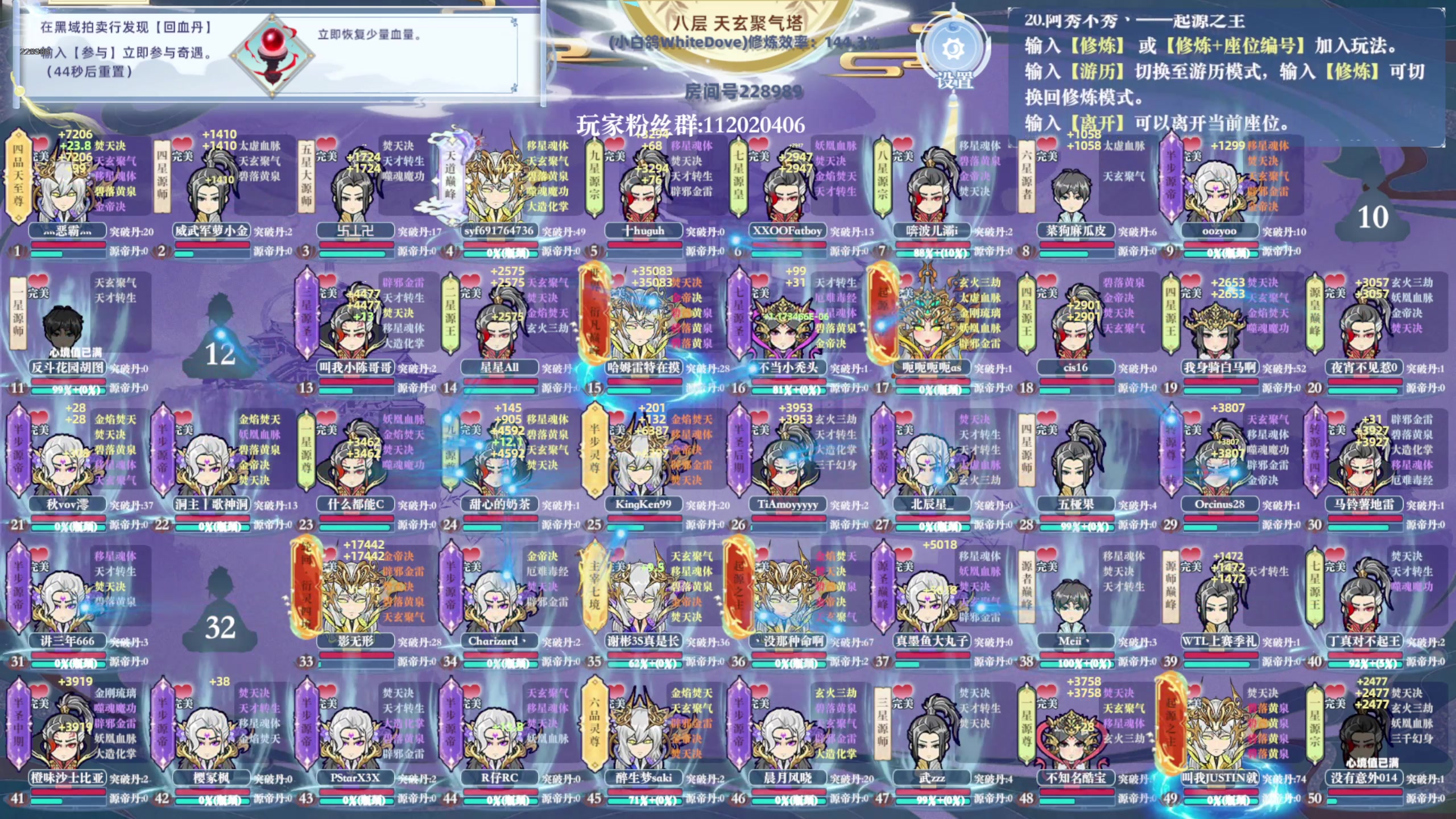 【2024-12-12 09点场】小白鸽WhiteDove：【双倍】06妹妹在线eys！
