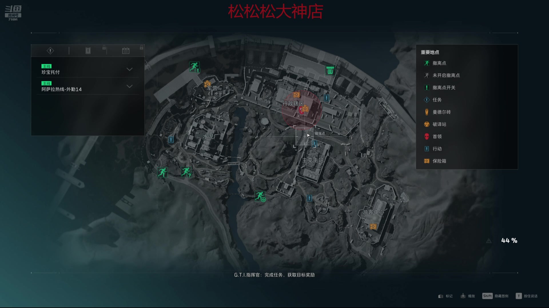 【2024-12-11 23点场】狼牙山凯哥：自由！！！！！