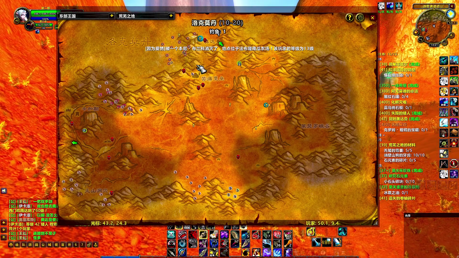 【2024-12-12 13点场】BIU一雷哥：这游戏好玩啊！