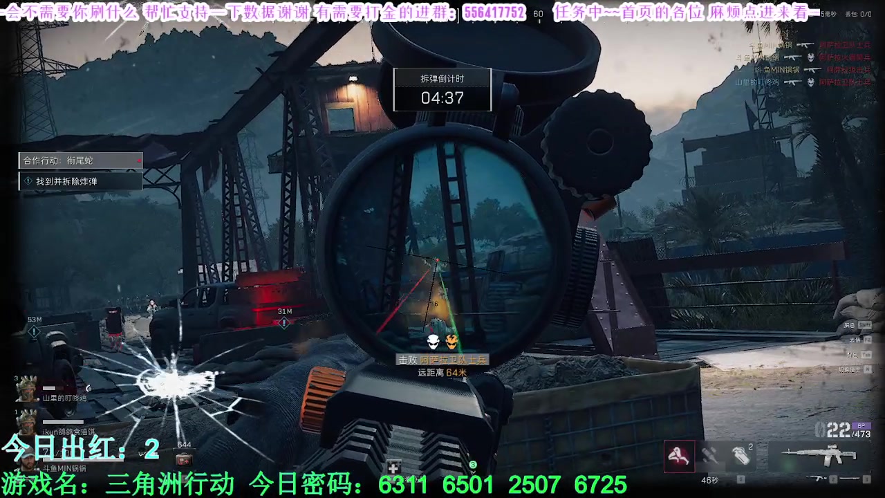 【2024-12-12 16点场】MIN锅锅：斗鱼赛依德