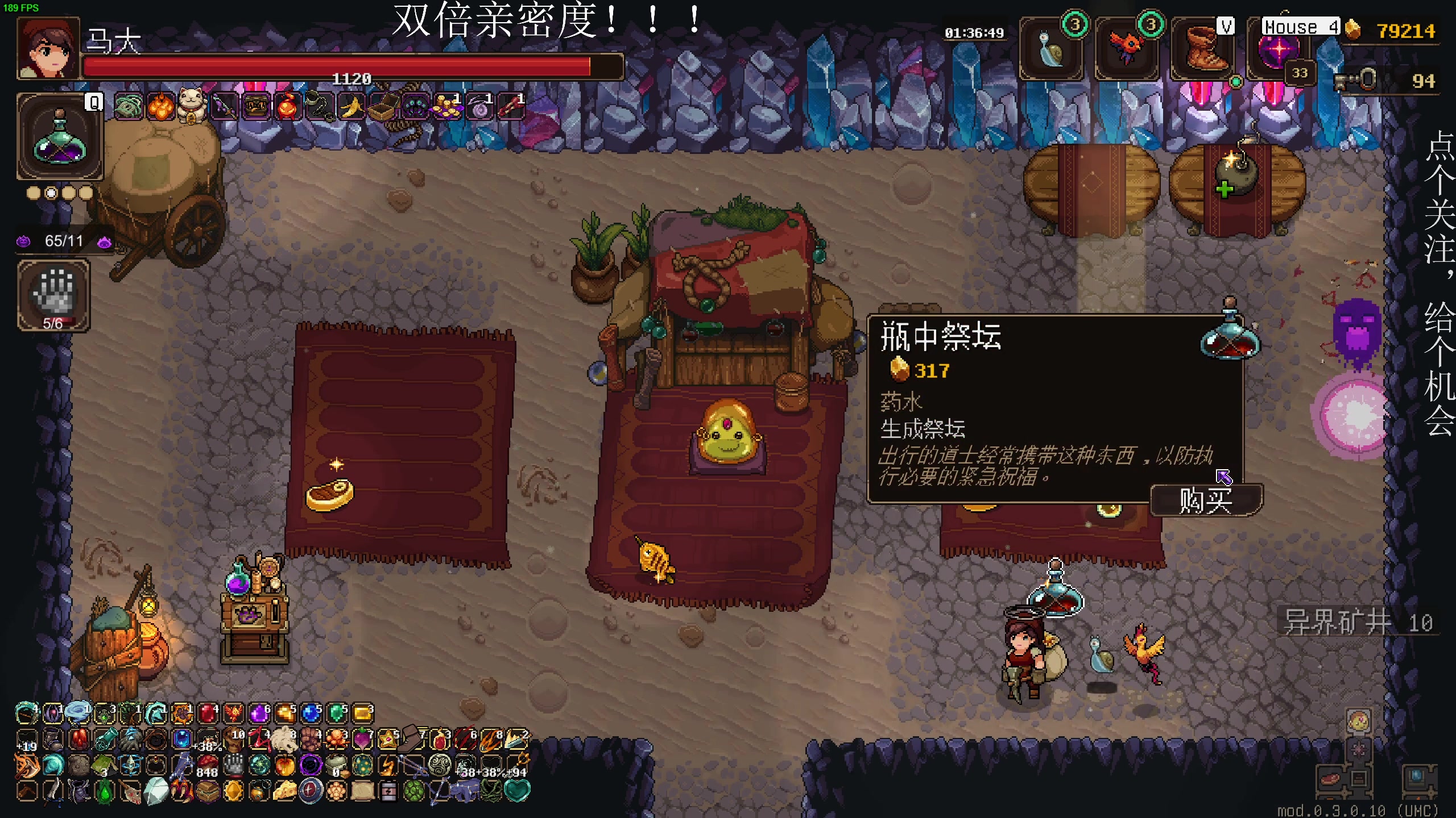 【2024-12-12 02点场】凡尘困：十二月十二 痛失老完家
