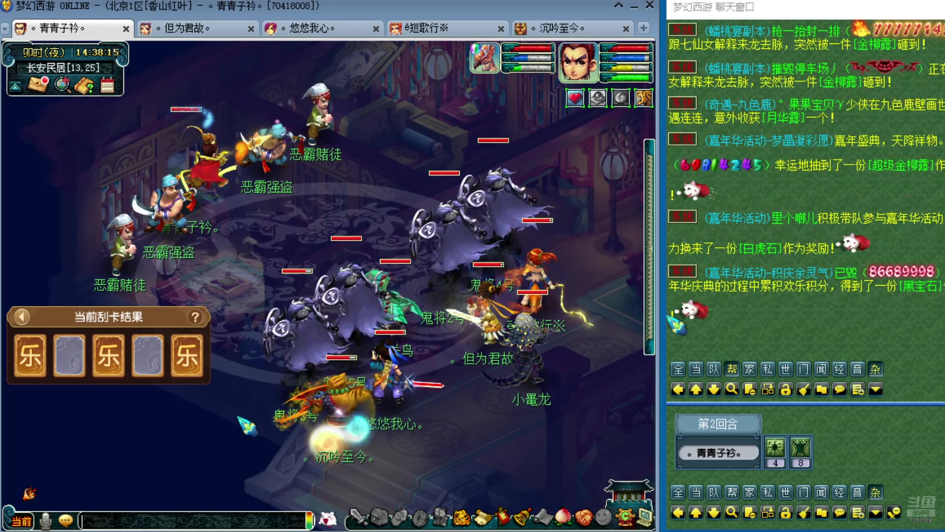 【2024-12-12 13点场】o山星o：零氪到化九，日积月累坚持不懈持之以恒