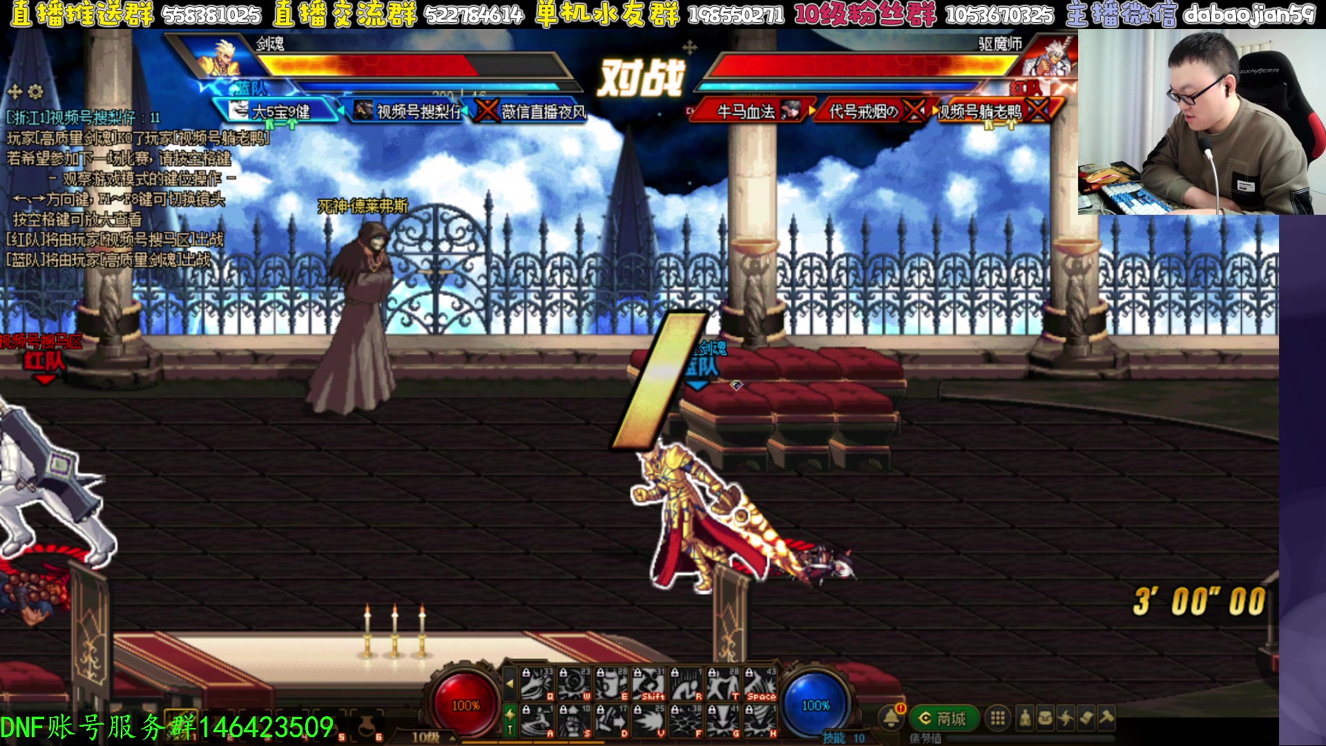 【2024-12-12 19点场】武神59：晚上好呀 兄弟们！！！！！！！