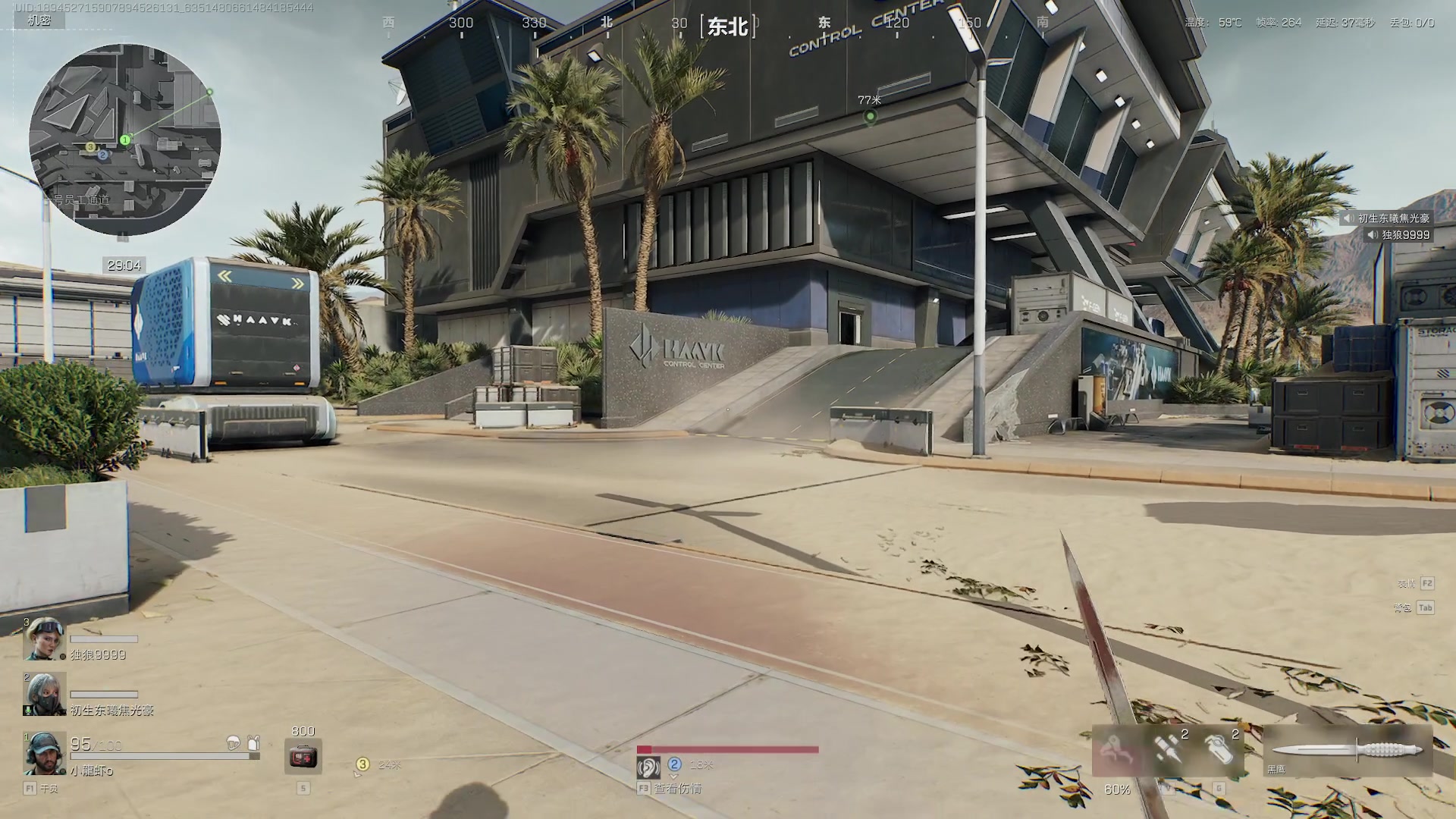 【2024-12-12 15点场】GY阳哥：小龍蝦   的航空燃油