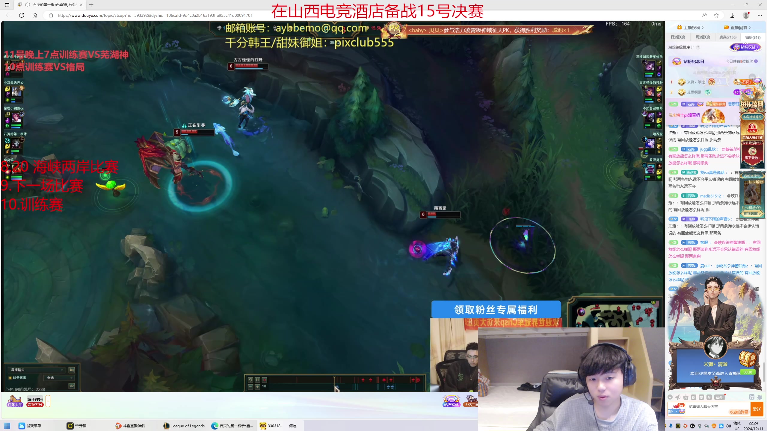 【2024-12-11 完整版】格局OoO：已经到山西了早上八点半要起来