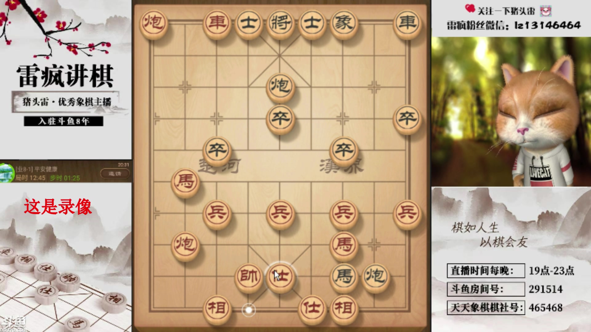 【2024-12-12 07点场】雷疯小叔：霸道疯子：惊雷，这通天修为天塌地陷紫金锤