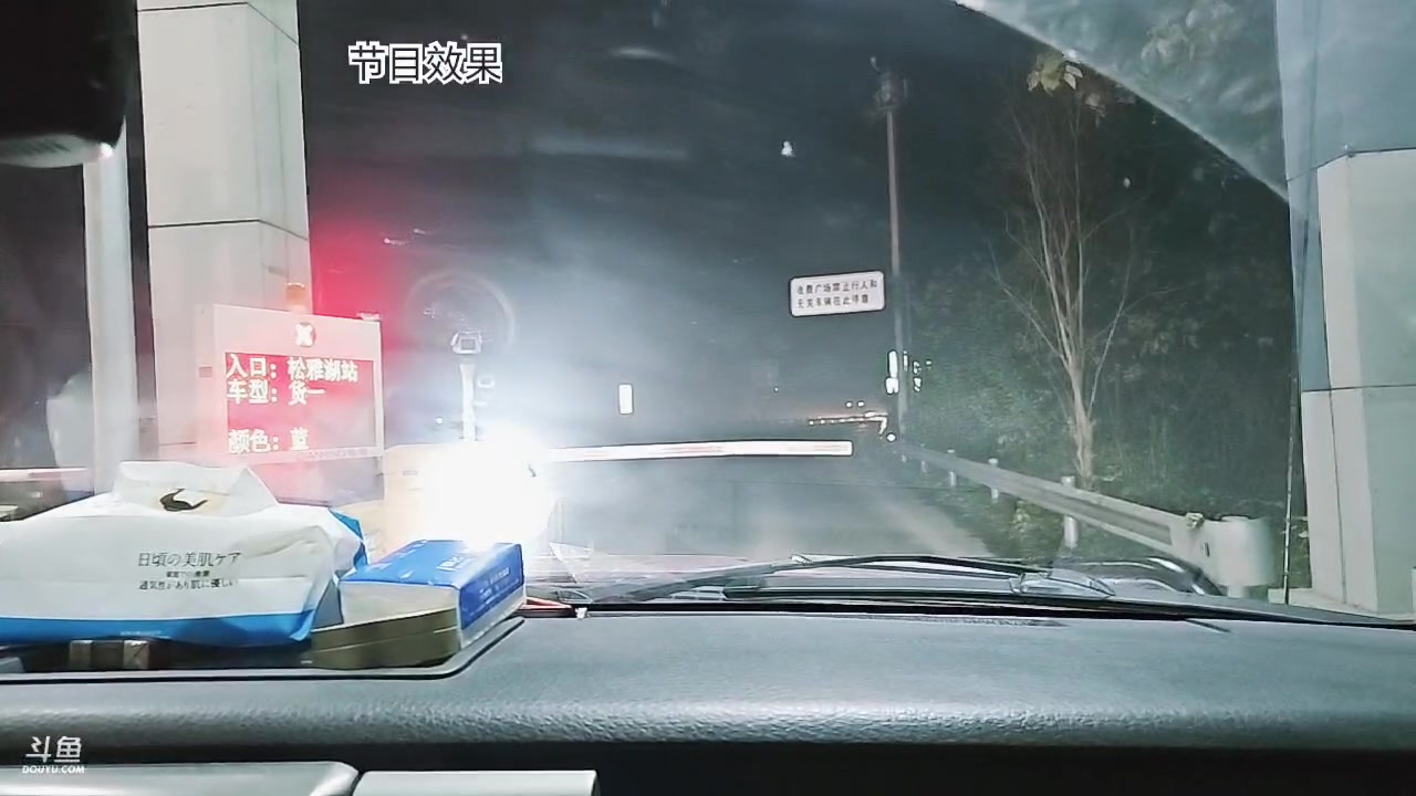 【2024-12-12 20点场】叁三QvQ：【小奶团】正式开拍！