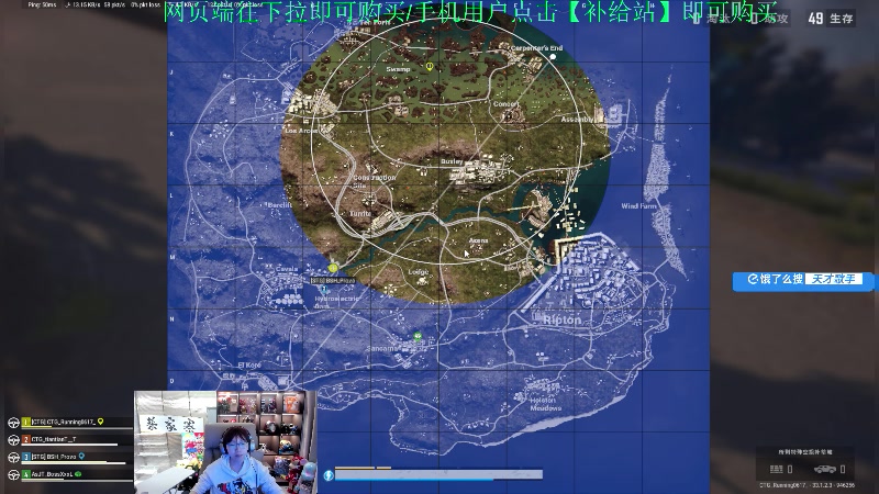 【2024-12-12 17点场】20岁天才歌手Running：进入直播间购买PUBG小黄鸭套装