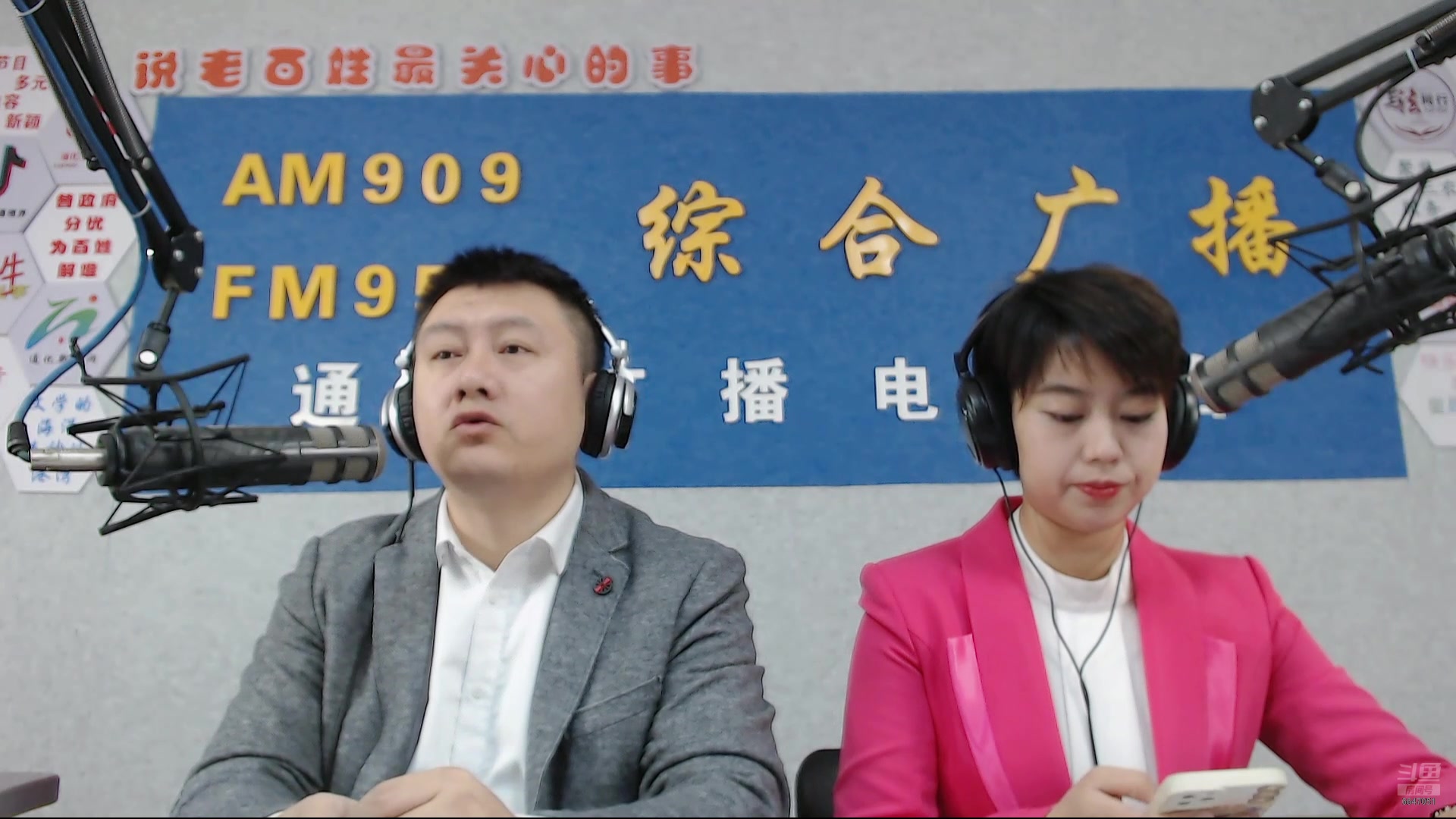 【2024-12-12 完整版】伟达000：好好上班，天天向上~
