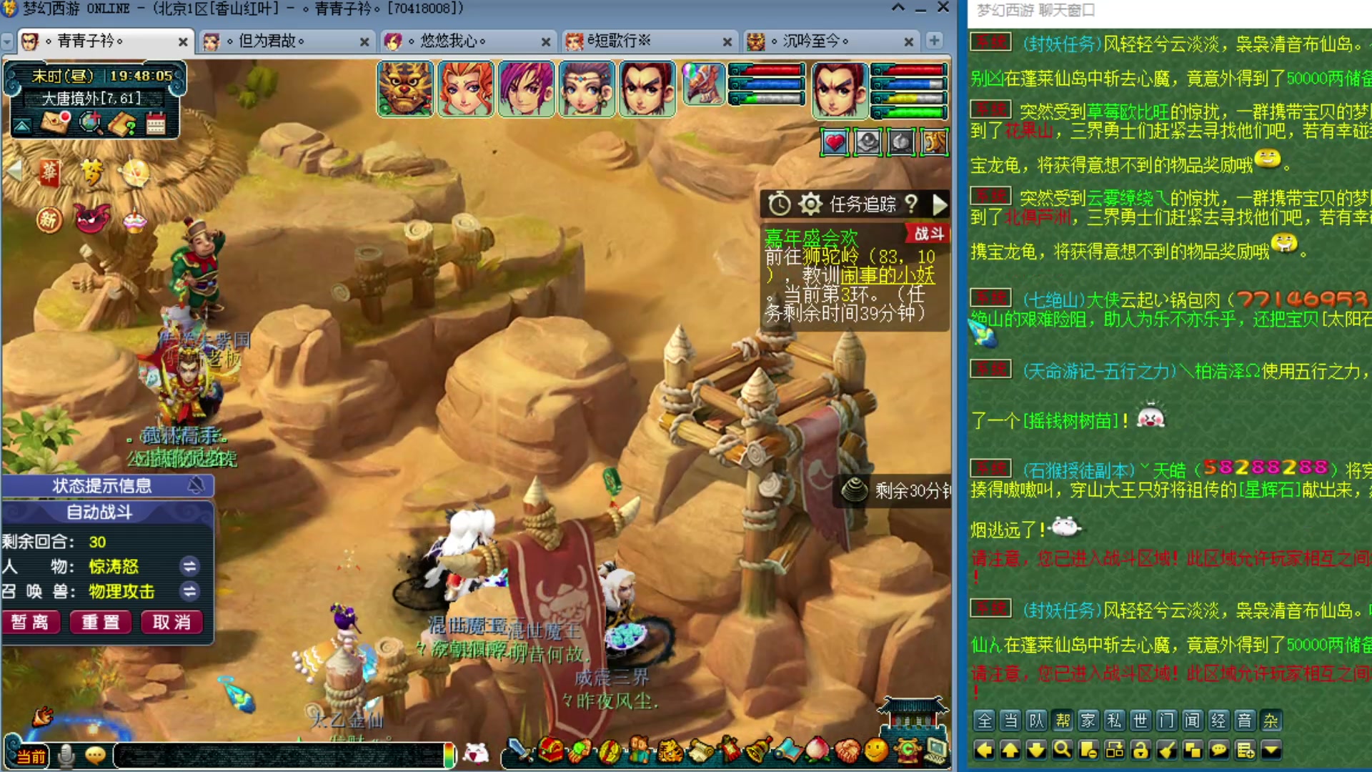 【2024-12-12 19点场】o山星o：零氪到化九，日积月累坚持不懈持之以恒