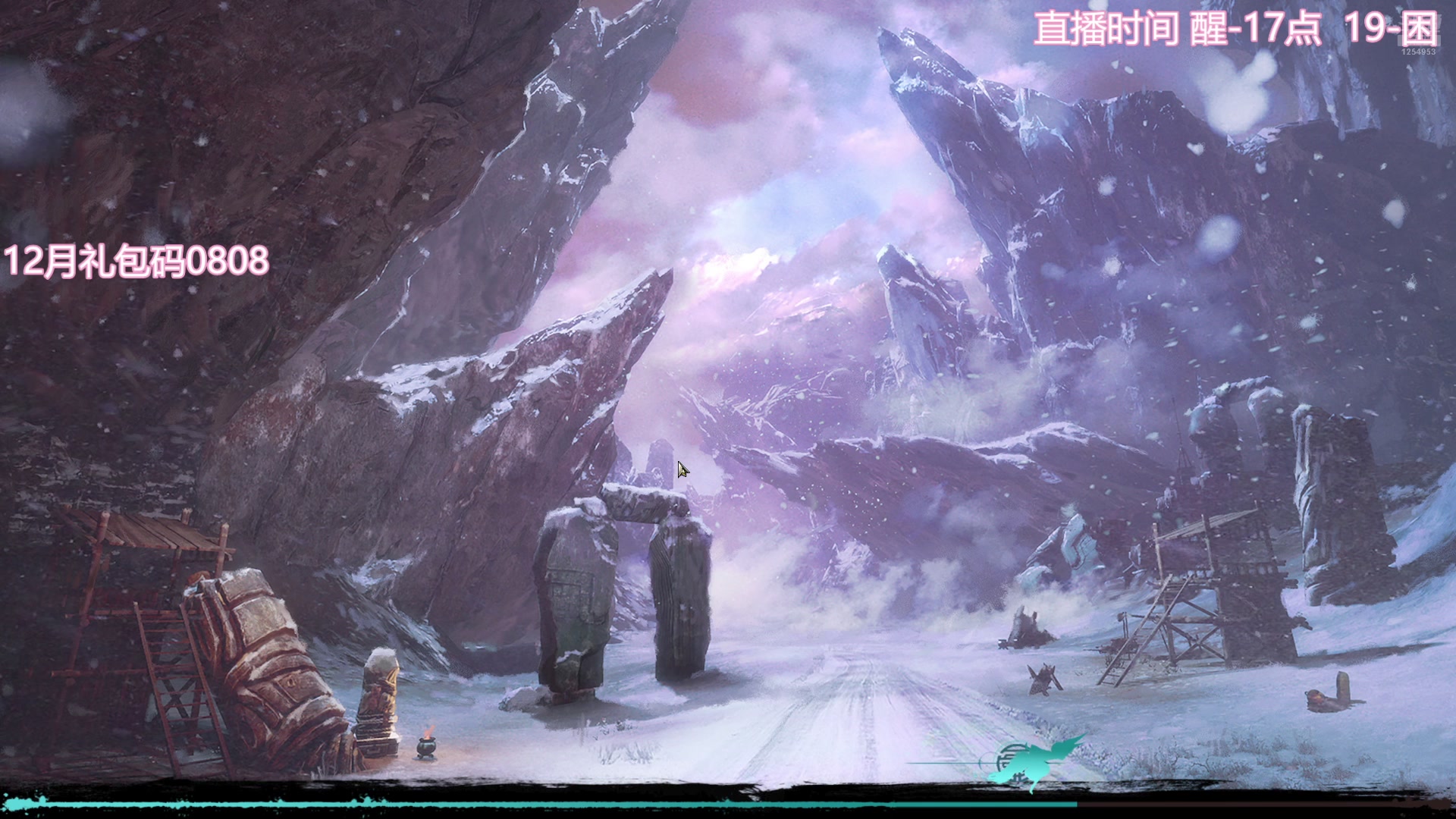 【2024-12-12 12点场】常乐er：回归玩家勇闯白青