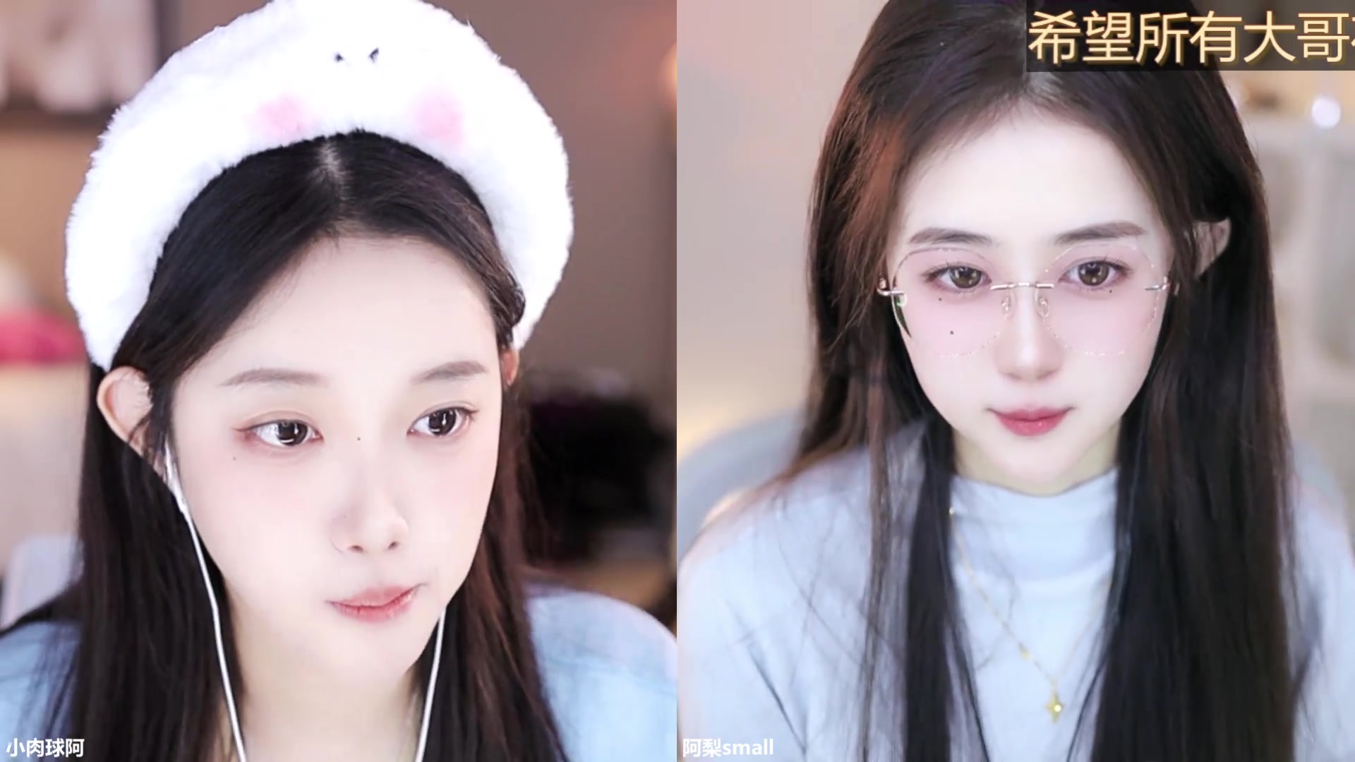 【2024-12-12 15点场】小肉球阿：爱笑的女孩运气不会差~ 1212