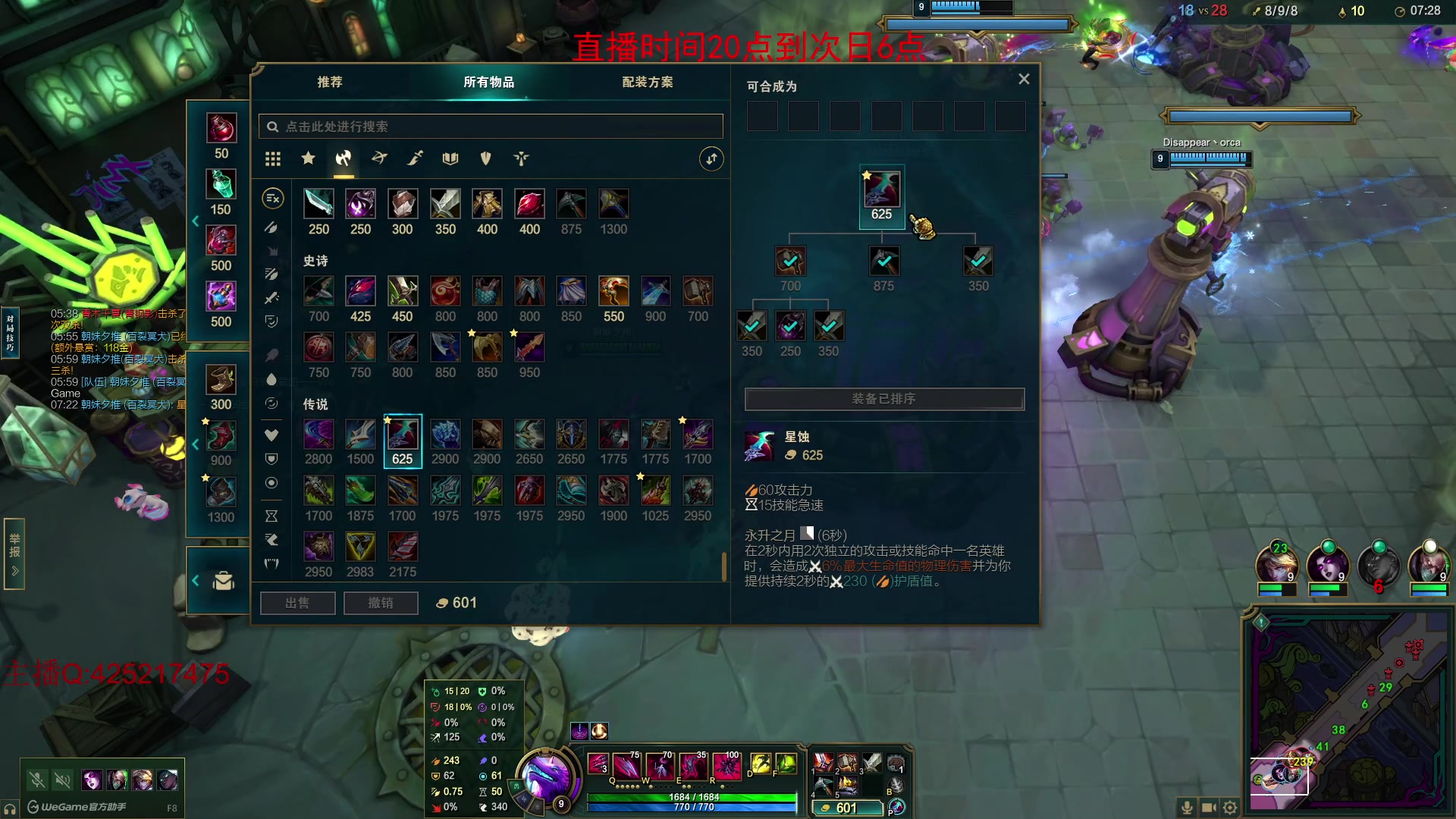 【2024-12-12 20点场】兮饭锐雯：无敌乱斗大王来了