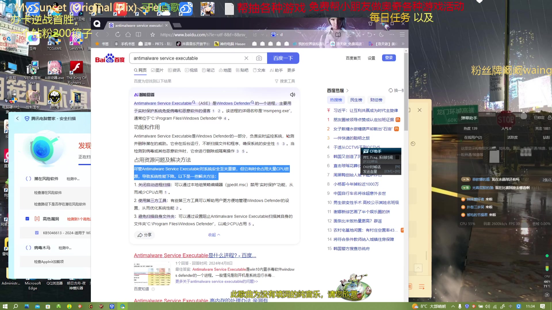 【2024-12-11 10点场】阚阚waning:有事先出去一下。。。