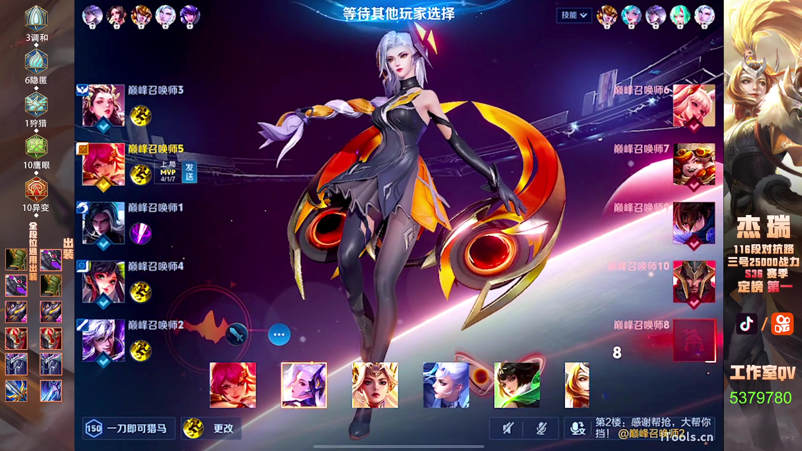 【2024-12-12 19点场】Ay杰瑞：为了irui而战