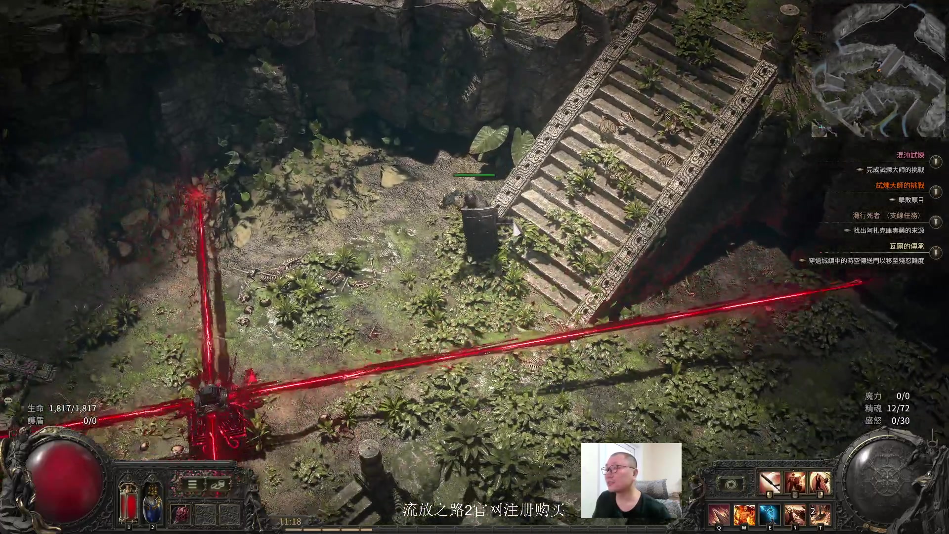 【2024-12-12 10点场】英雄吕布：老吕 流放之路2 走起