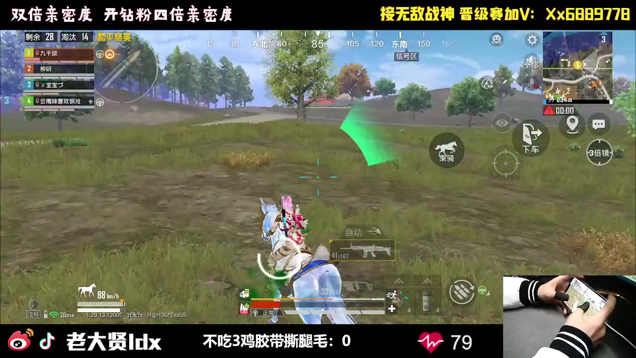 【2024-12-11 23点场】老大贤：皇冠1v4：一个人也要像一支军队
