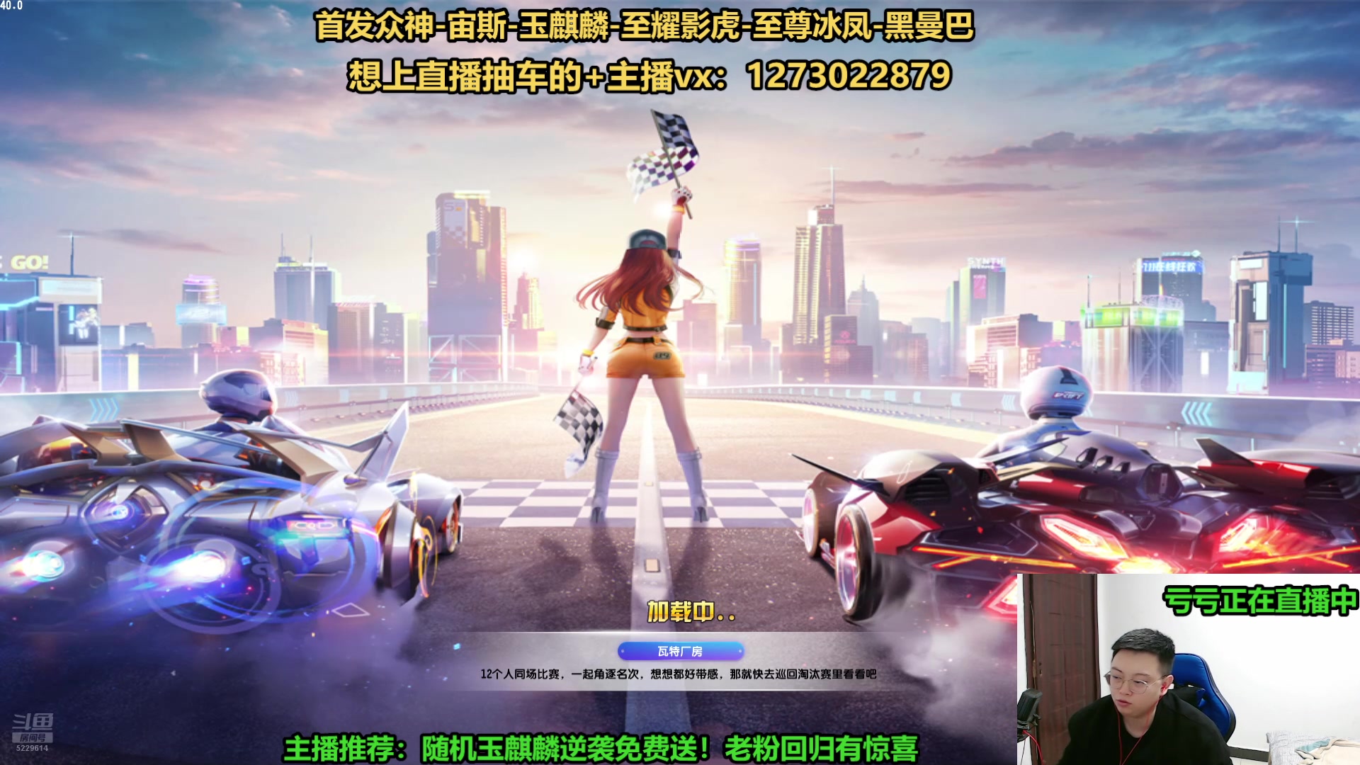 【2024-12-11 21点场】圆梦大师丶秦珂：首发众神-宙斯 玉麒麟至尊系列