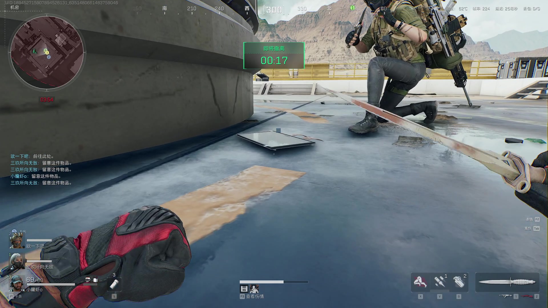 【2024-12-12 16点场】GY阳哥：小龍蝦   的航空燃油