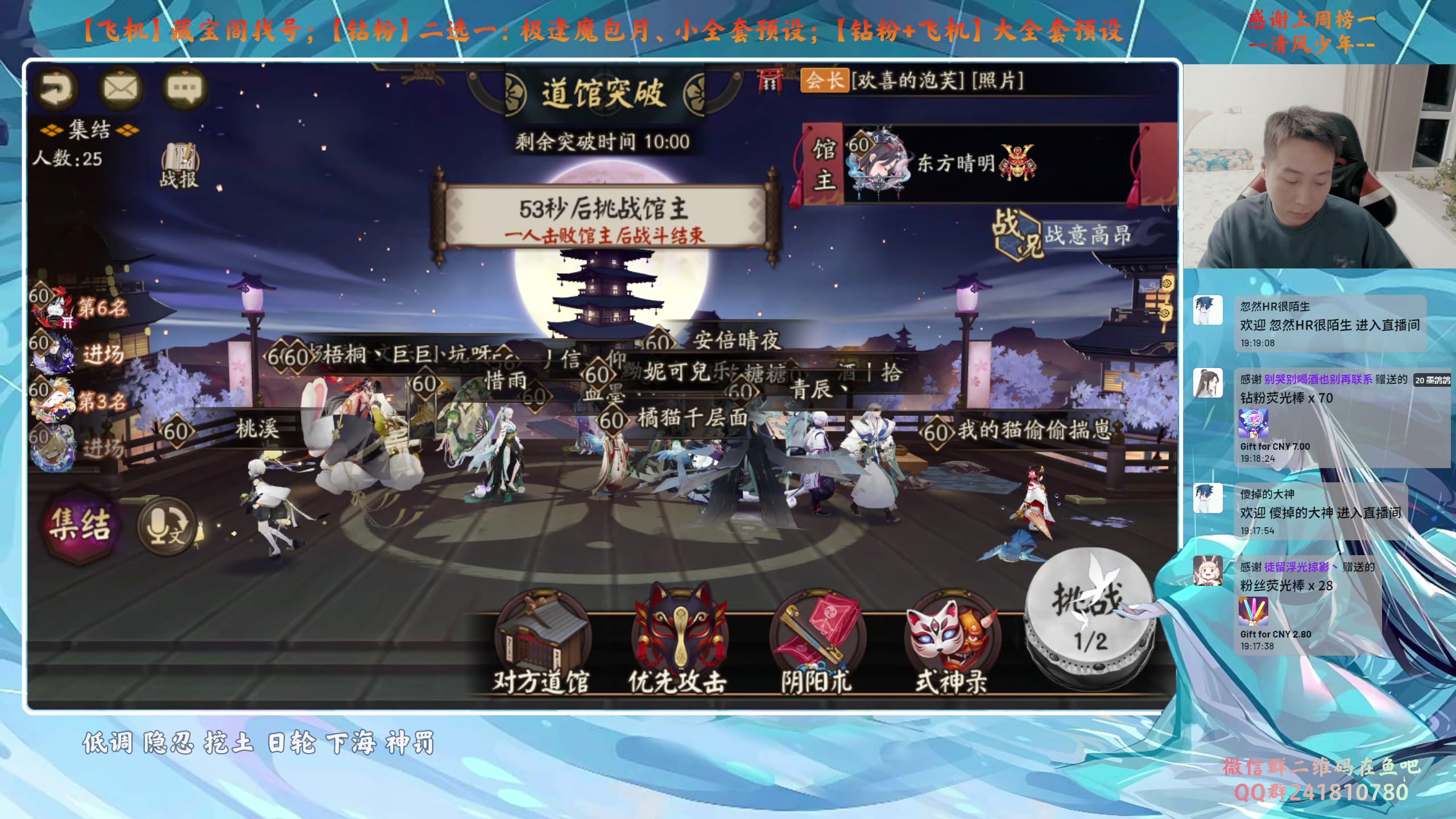 【2024-12-12 18点场】血墨丶：【墨】来这儿开心就好