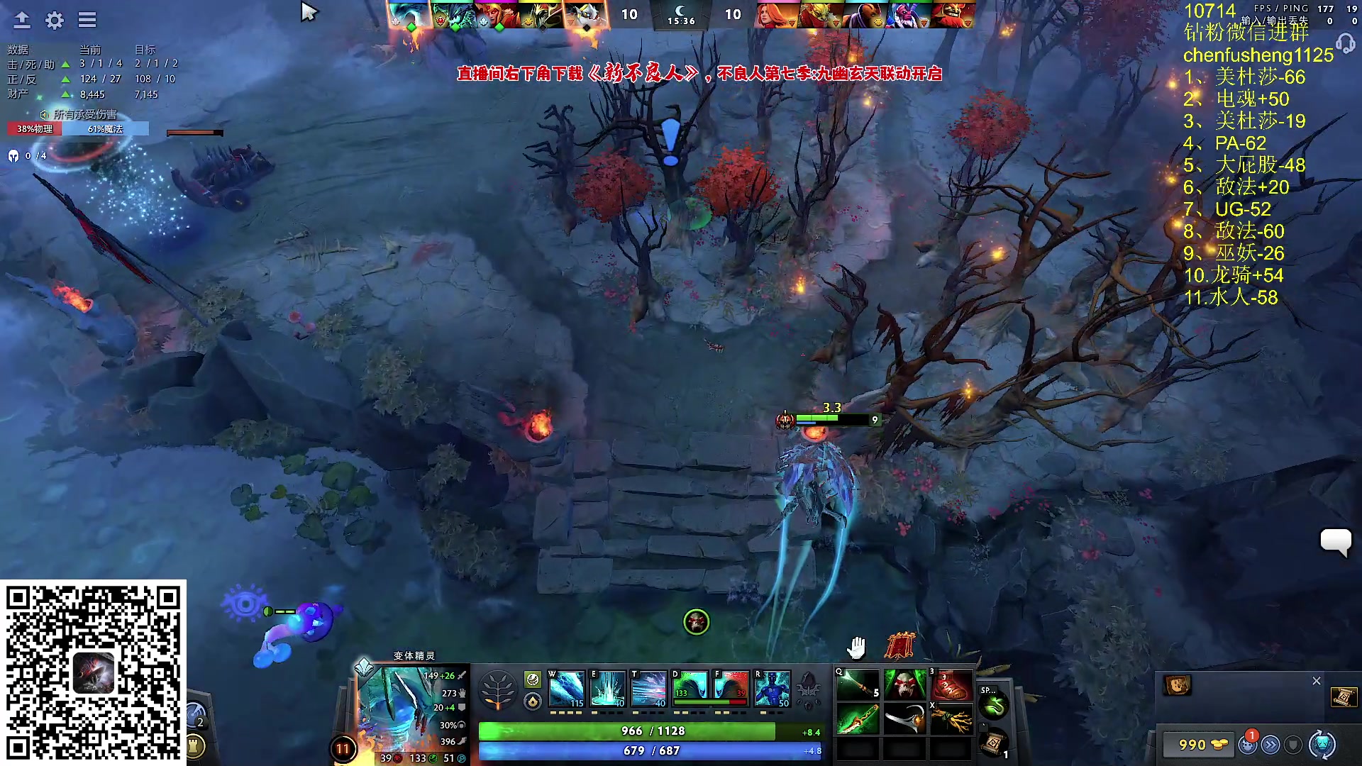 【2024-12-12 16点场】Zhou陈尧：冲国服第一！ 88660