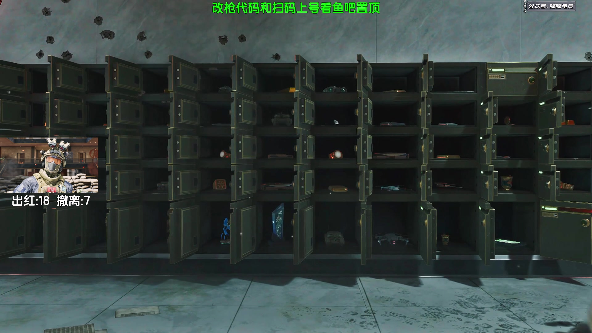【2024-12-12 00点场】Lifeiwnl：6.0阵容 三角洲行动
