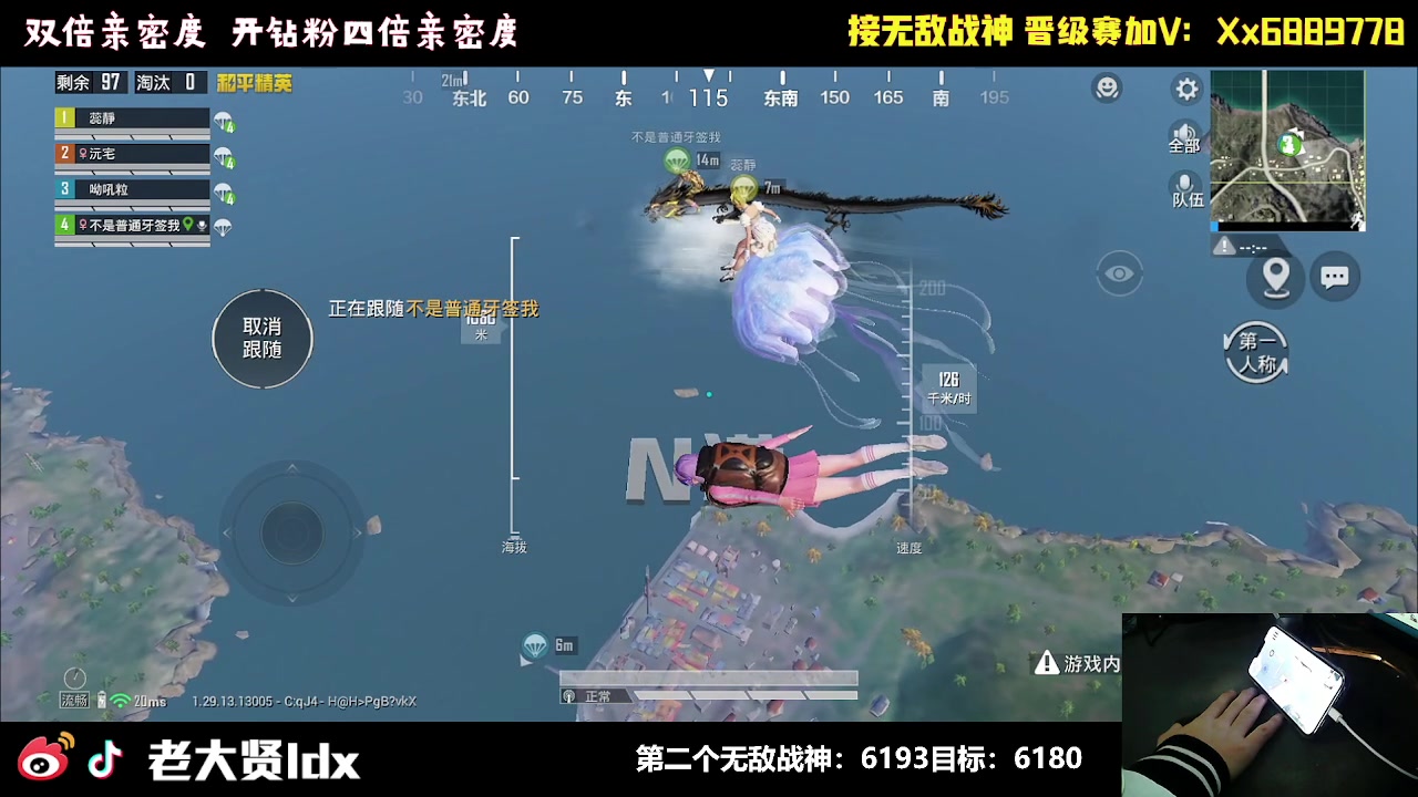 【2024-12-12 08点场】老大贤：皇冠1v4：一个人也要像一支军队