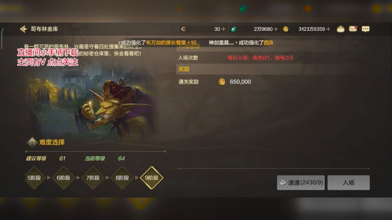 【2024-12-12 09点场】兔紫寒：摆学开课了