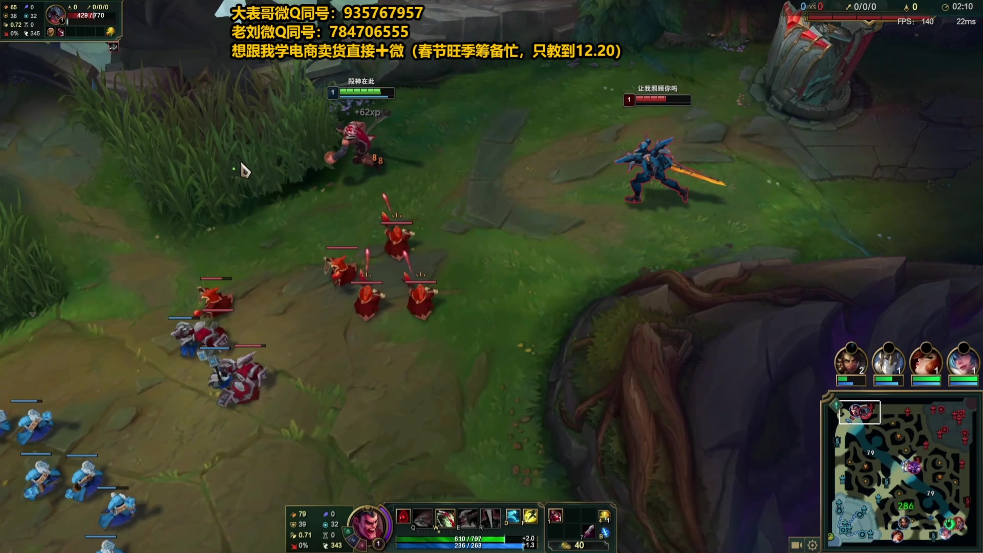 【2024-12-12 14点场】旋转的老刘诺手：第一诺手 破舰者诺手战神！