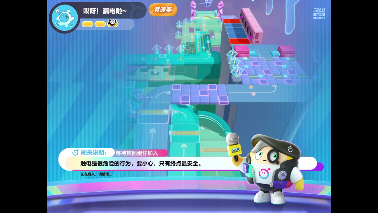 【2024-12-06 12点场】晴天冰淇淋c：我就是神仙颜值担当