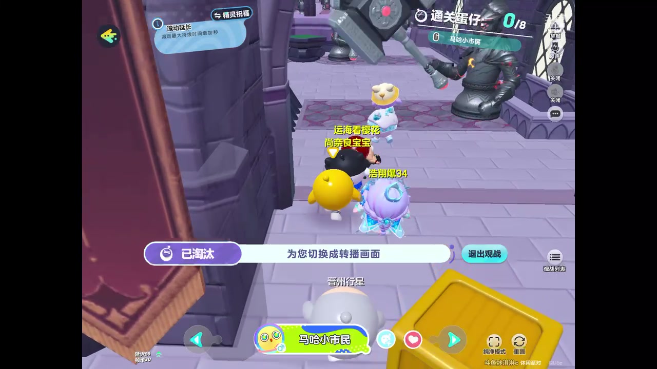 【2024-12-08 18点场】晴天冰淇淋c：我就是神仙颜值担当