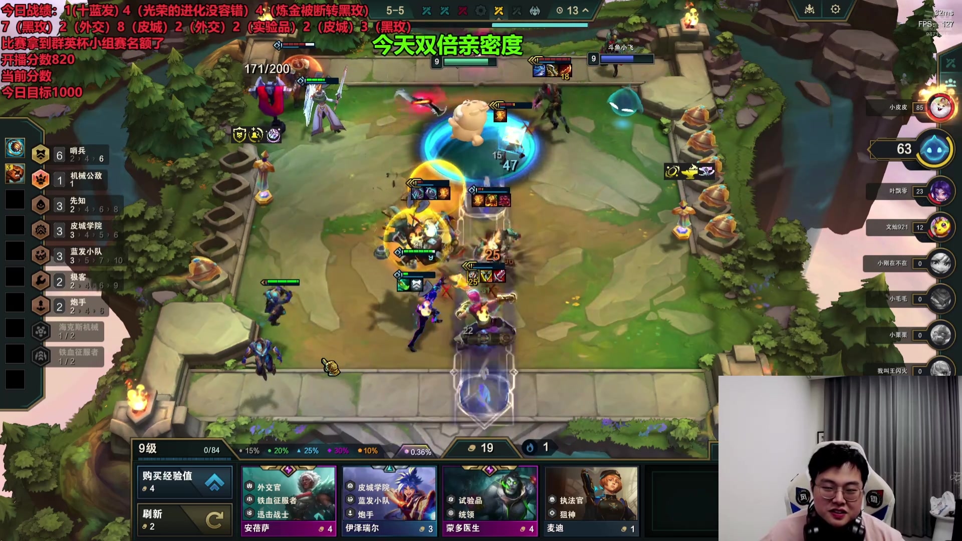 【2024-12-12 完整版】NB丶小飞：国测八王者备战tmo！
