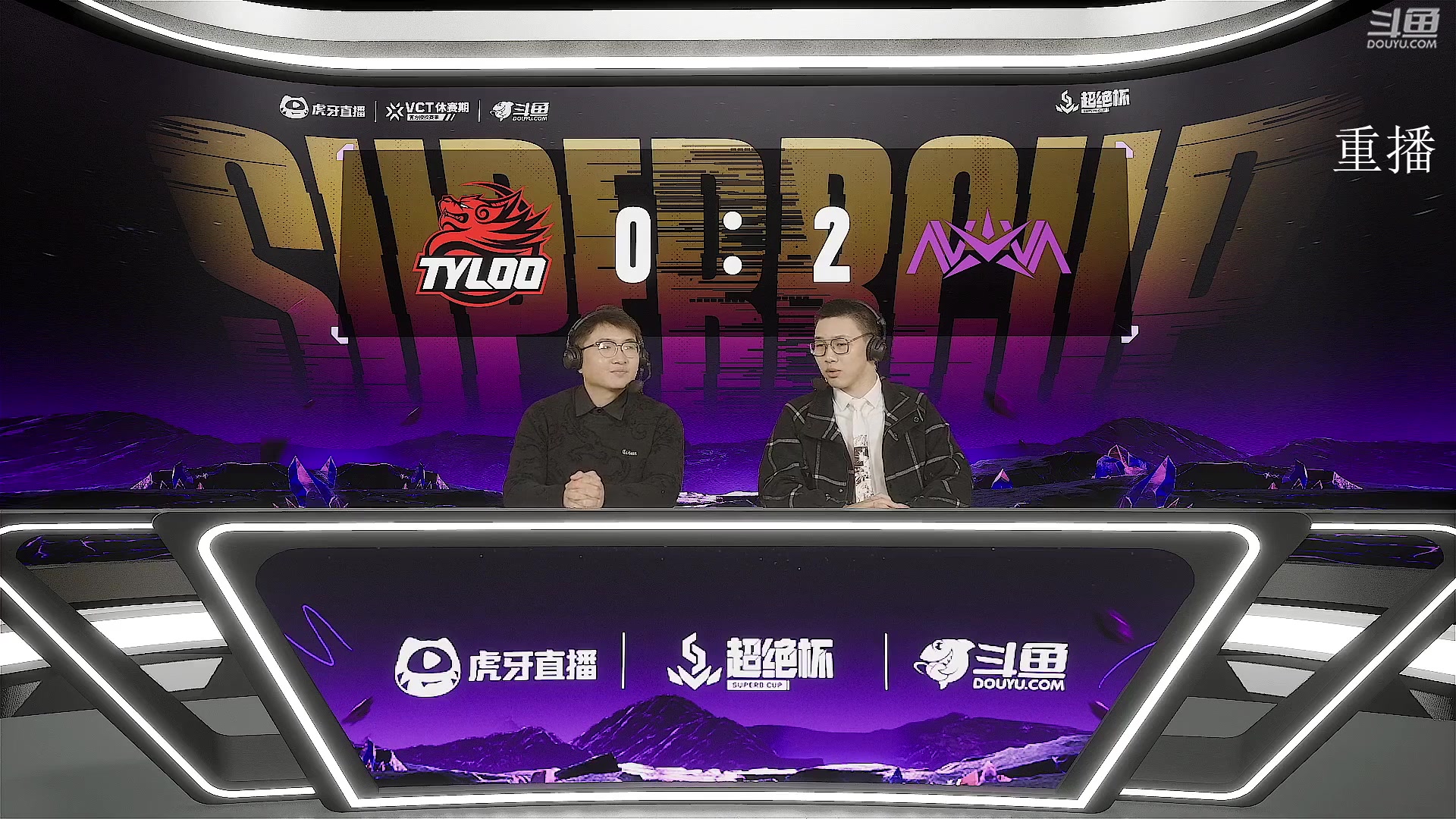 【2024-12-12 04点场】无畏契约赛事：预告∣ 13日17点胜者组决赛