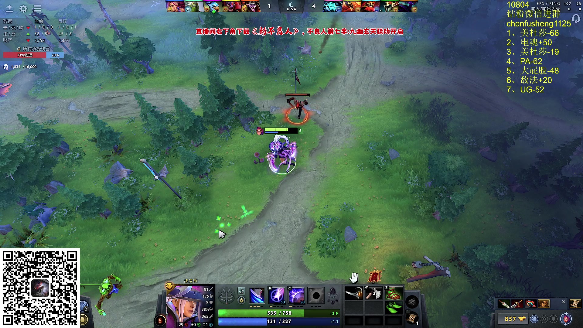 【2024-12-12 00点场】Zhou陈尧：冲国服第一！ 88660